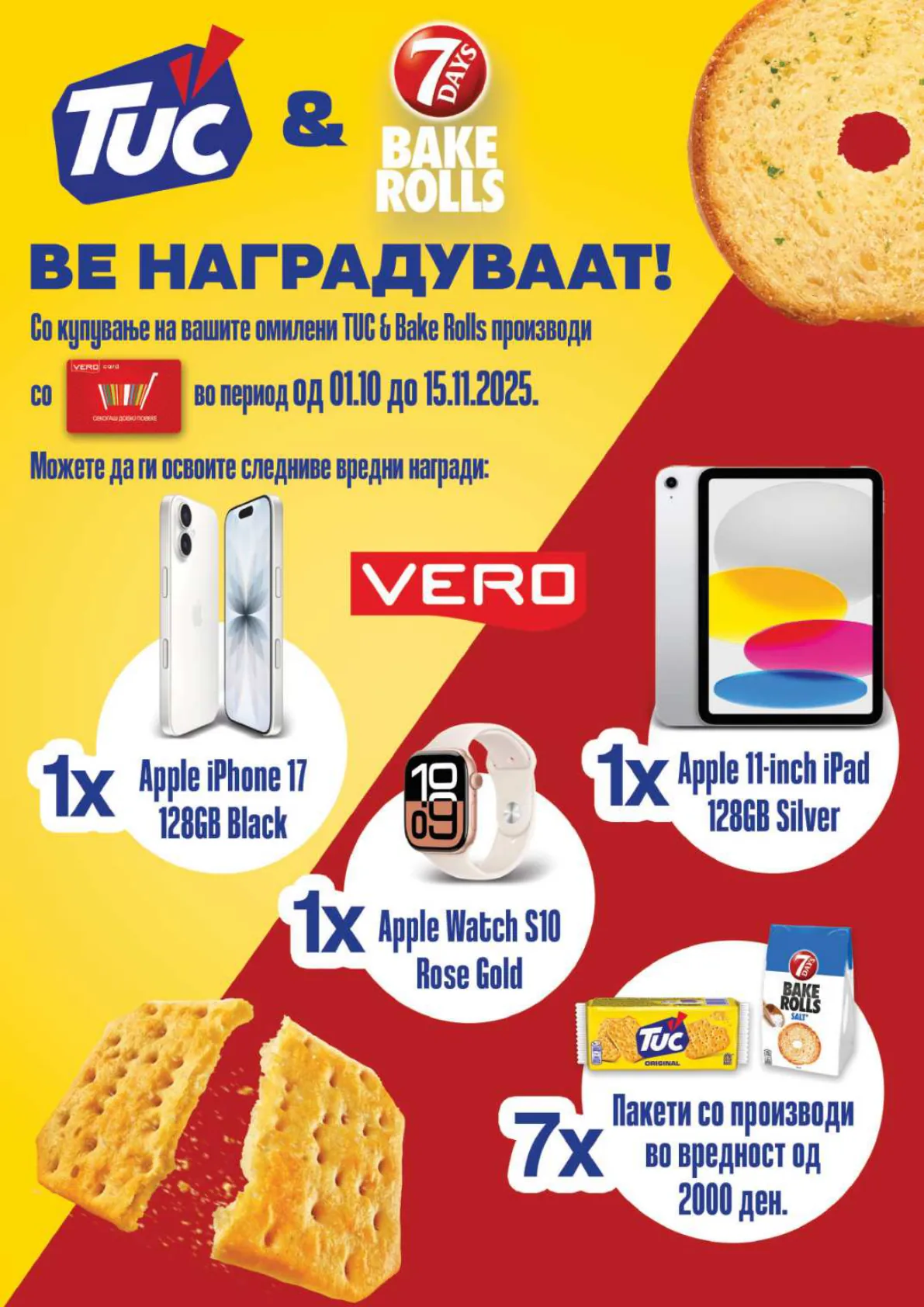 СЕКОГАШ НАЈДОБРОТО ЗА ВАС page 25