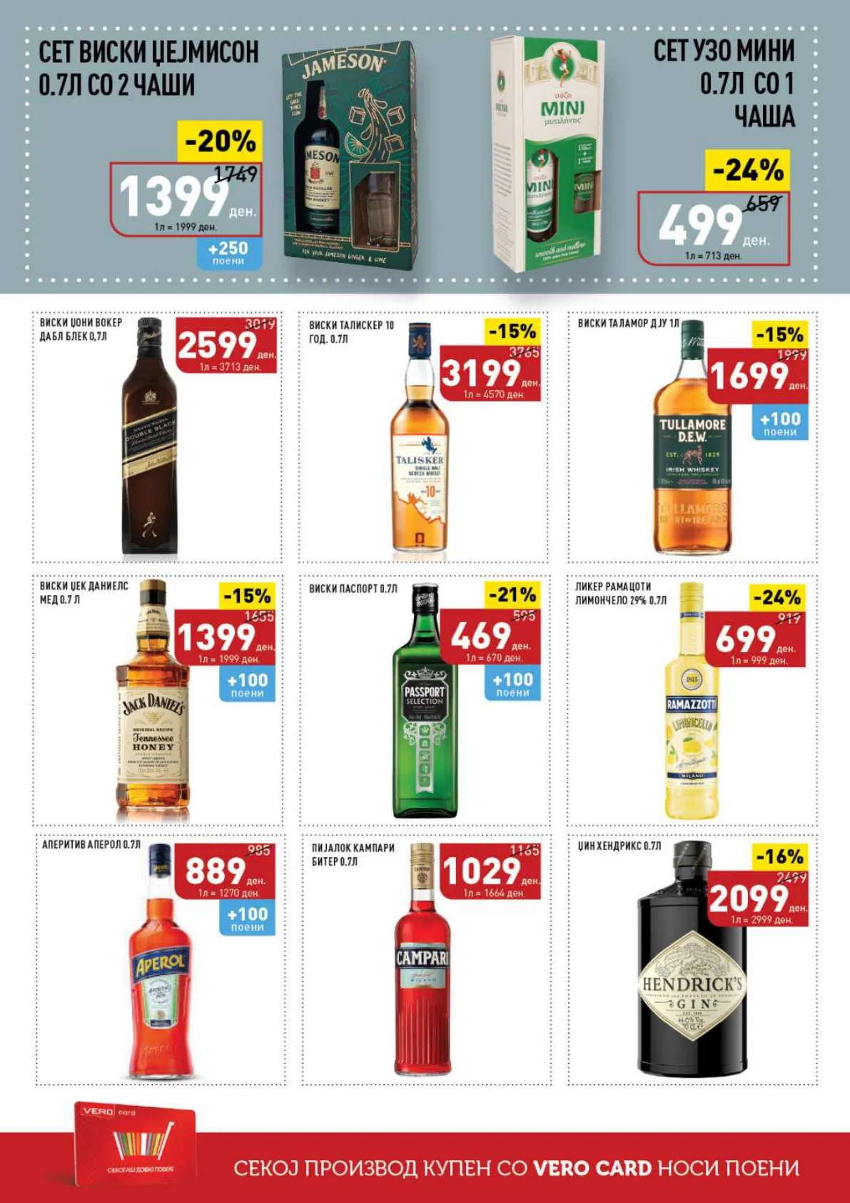 СЕКОГАШ НАЈДОБРОТО ЗА ВАС page 36