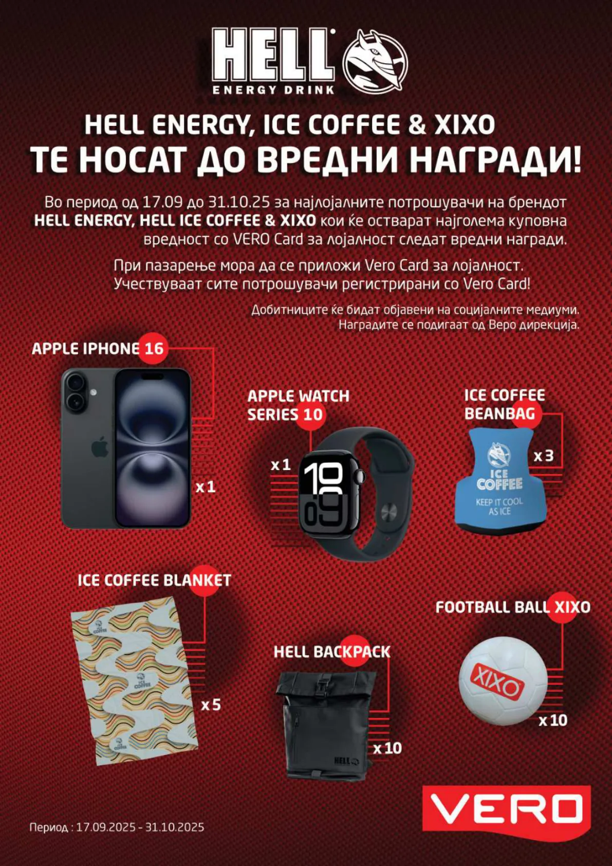СЕКОГАШ НАЈДОБРОТО ЗА ВАС page 37