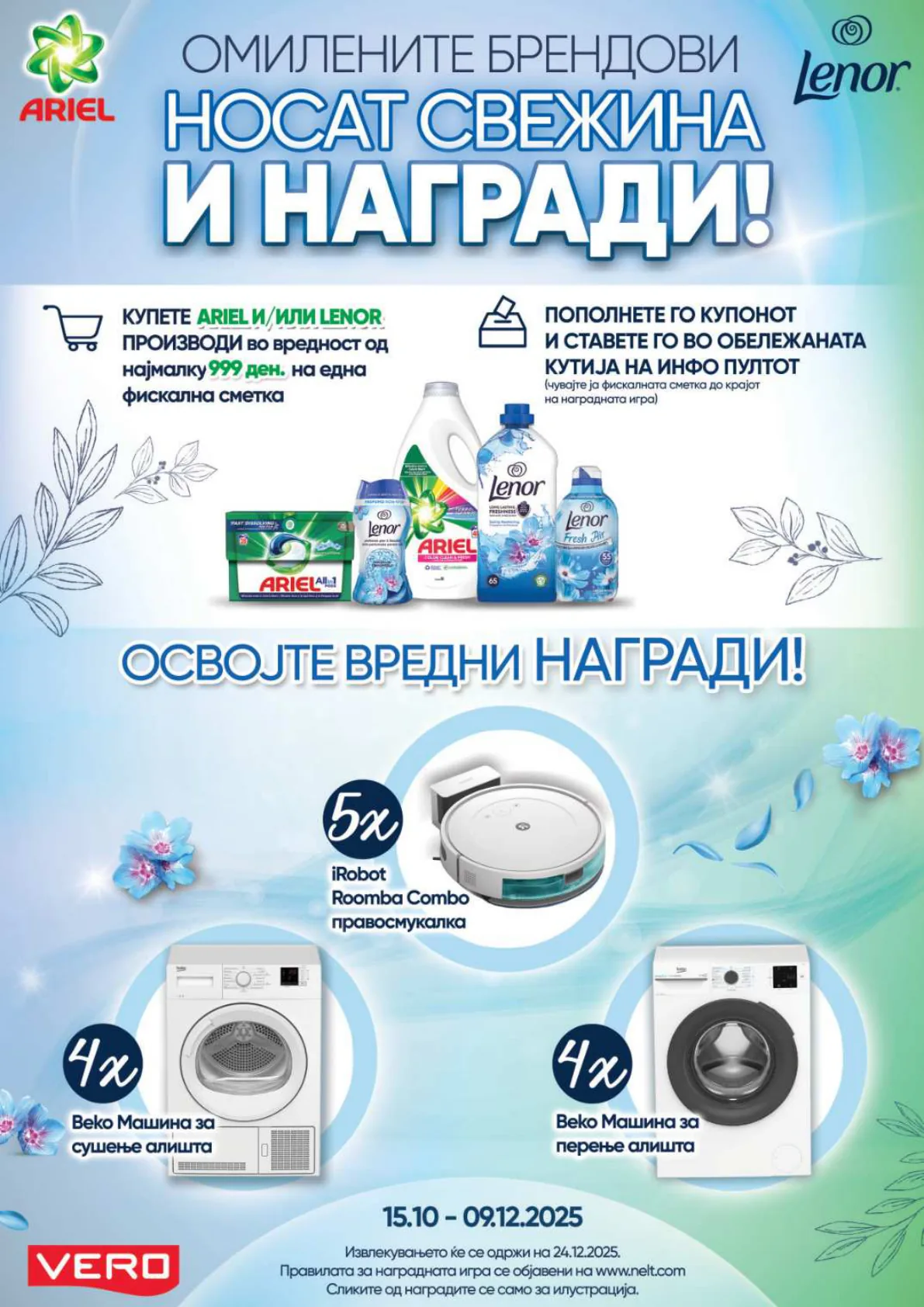 СЕКОГАШ НАЈДОБРОТО ЗА ВАС page 39