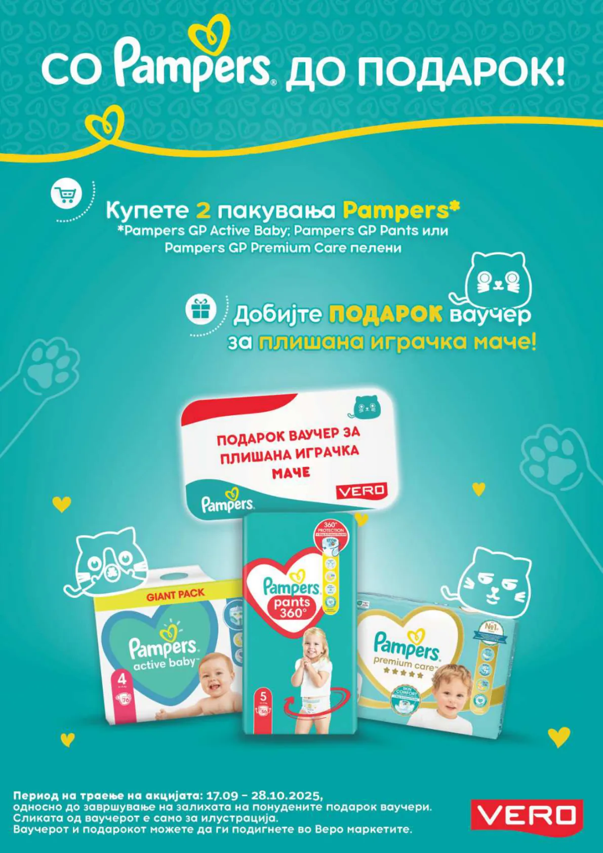 СЕКОГАШ НАЈДОБРОТО ЗА ВАС page 42