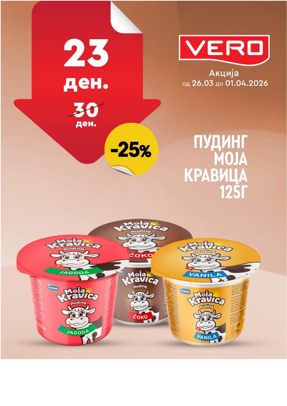 ВЕРО НЕДЕЛНА АКЦИЈА page 14