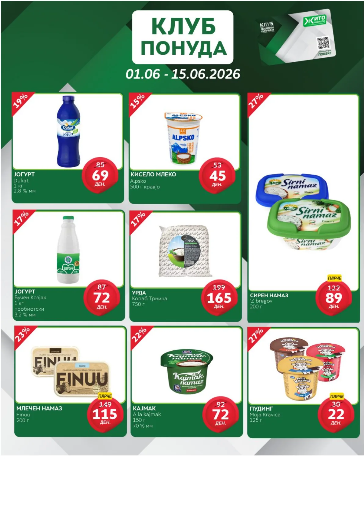 ЖИТО КЛУБ ПОНУДА page 3