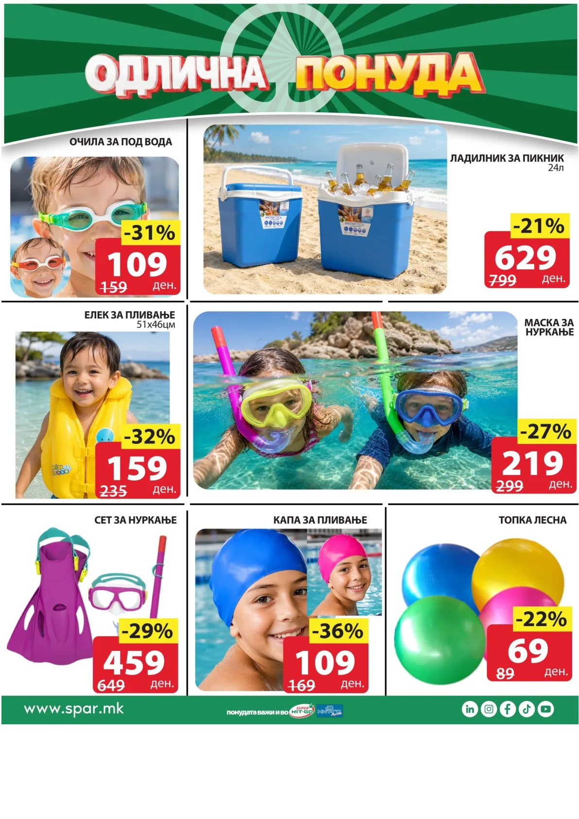 SPAR - СЕ ЗА ЛЕТНО УЖИВАЊЕ page 2