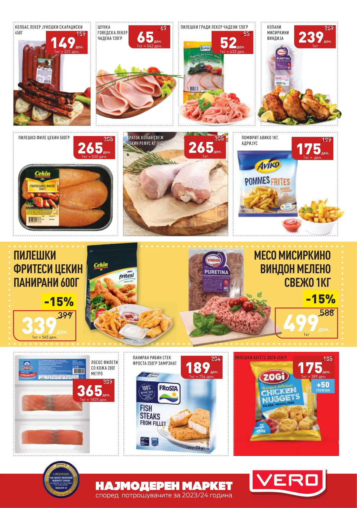 СЕКОГАШ НАЈДОБРОТО ЗА ВАС page 3