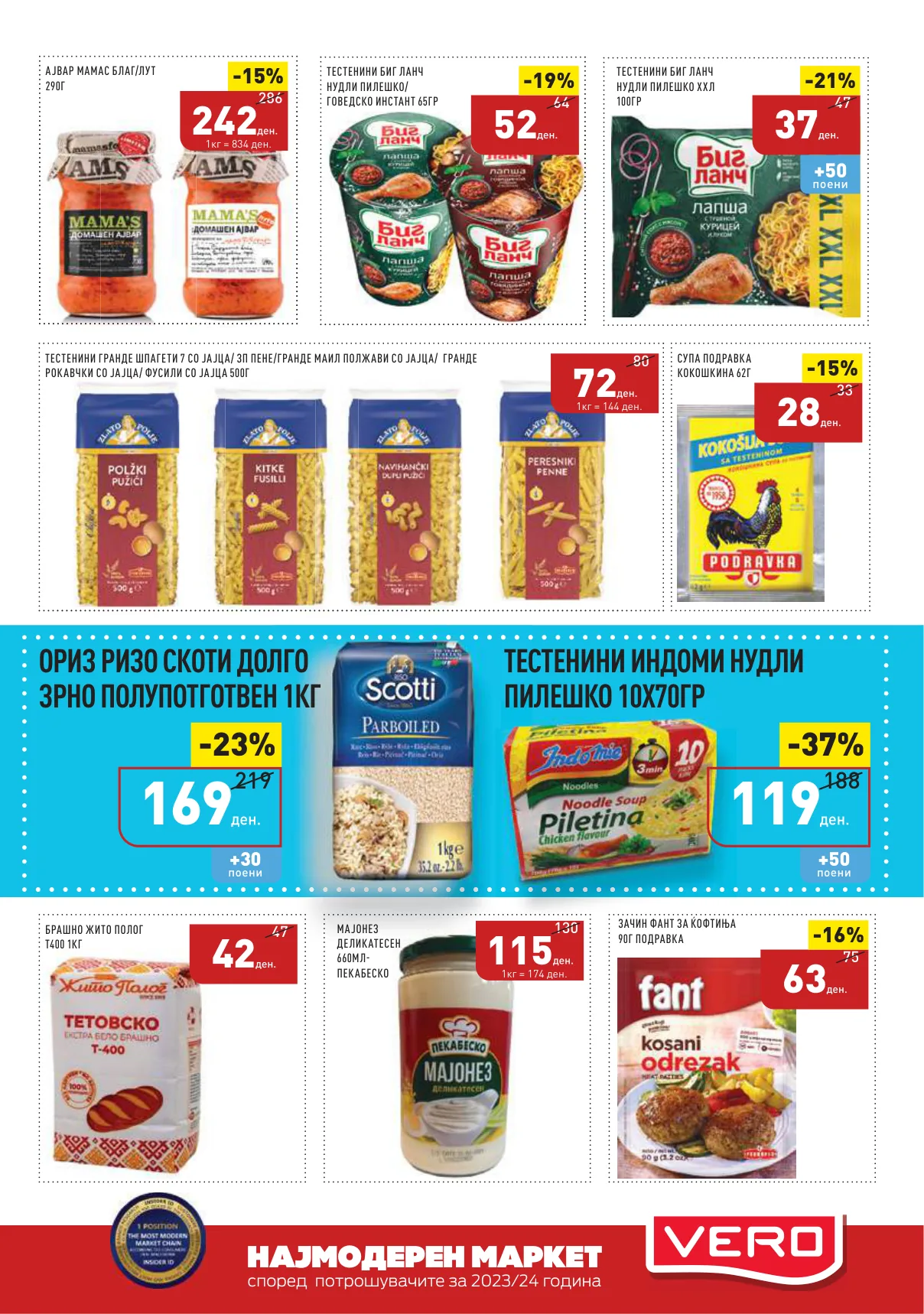 СЕКОГАШ НАЈДОБРОТО ЗА ВАС page 9