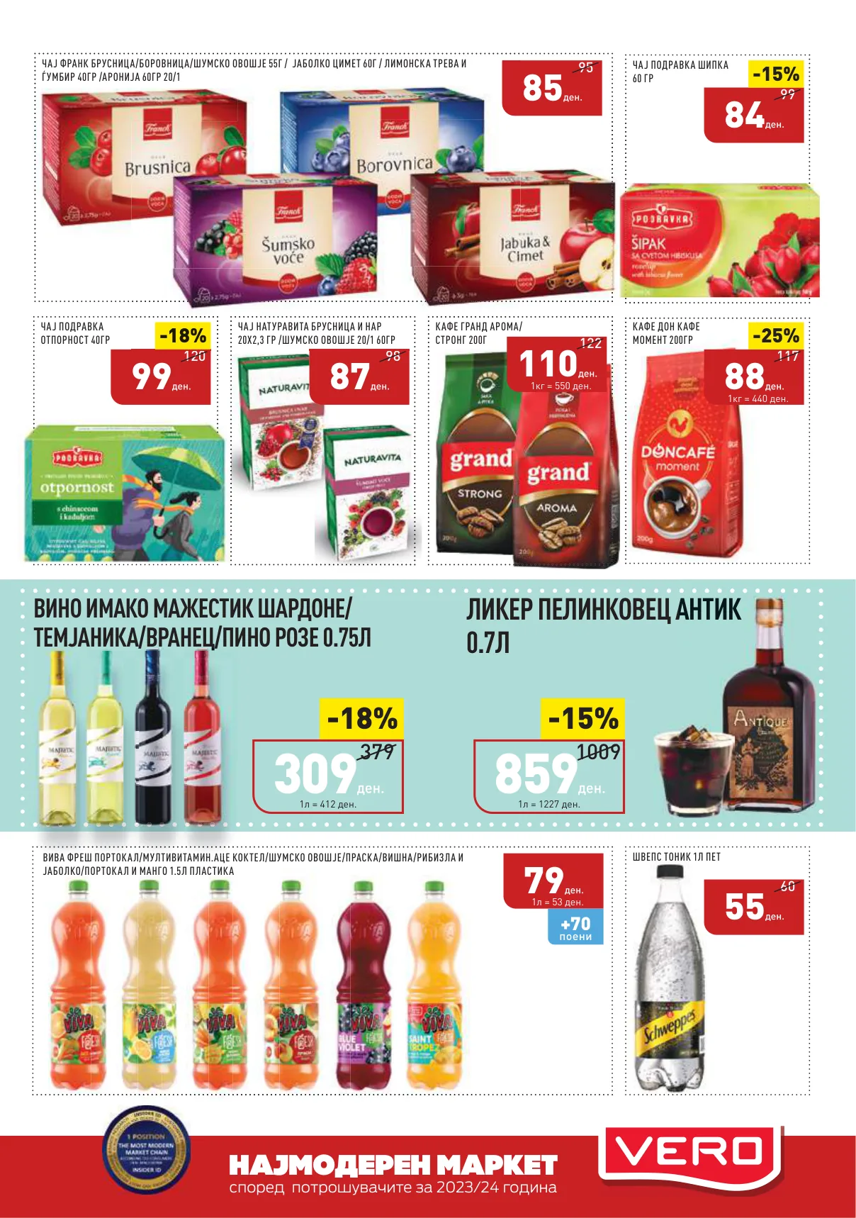 СЕКОГАШ НАЈДОБРОТО ЗА ВАС page 19