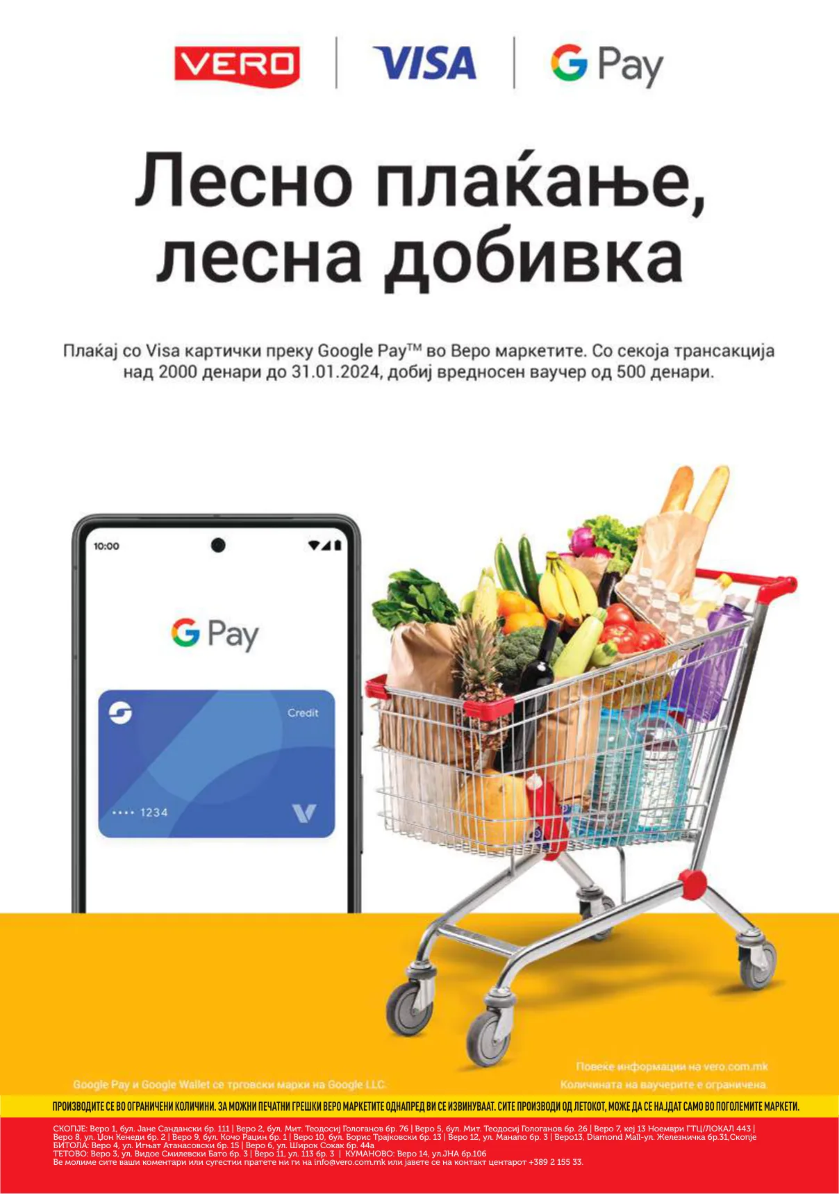 СЕКОГАШ НАЈДОБРОТО ЗА ВАС page 32