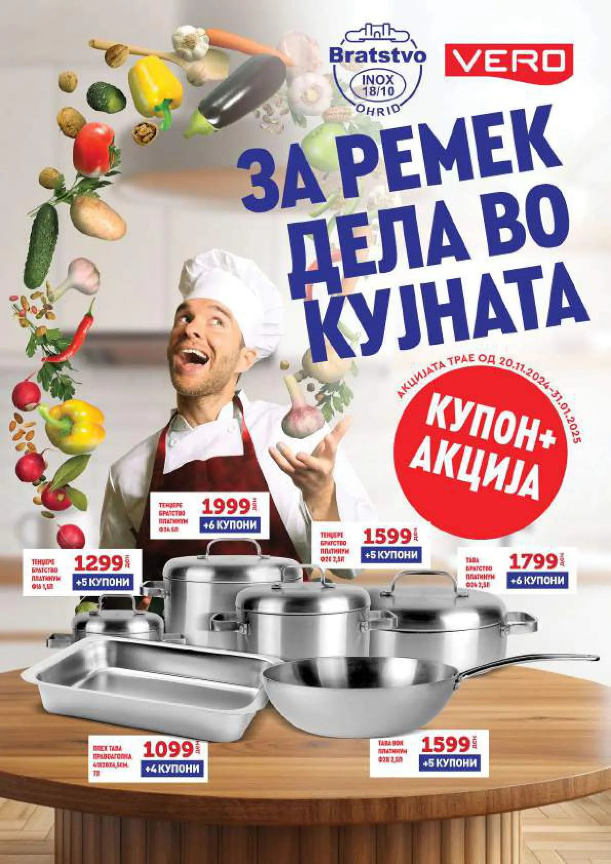 СЕКОГАШ НАЈДОБРОТО ЗА ВАС page 2