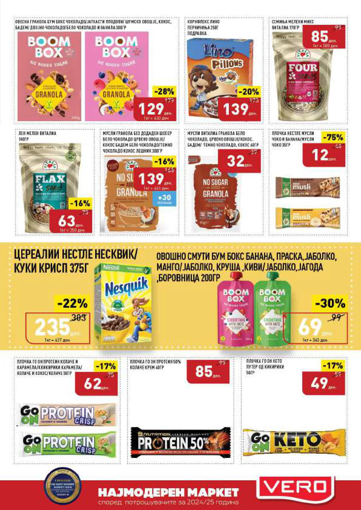 СЕКОГАШ НАЈДОБРОТО ЗА ВАС page 11