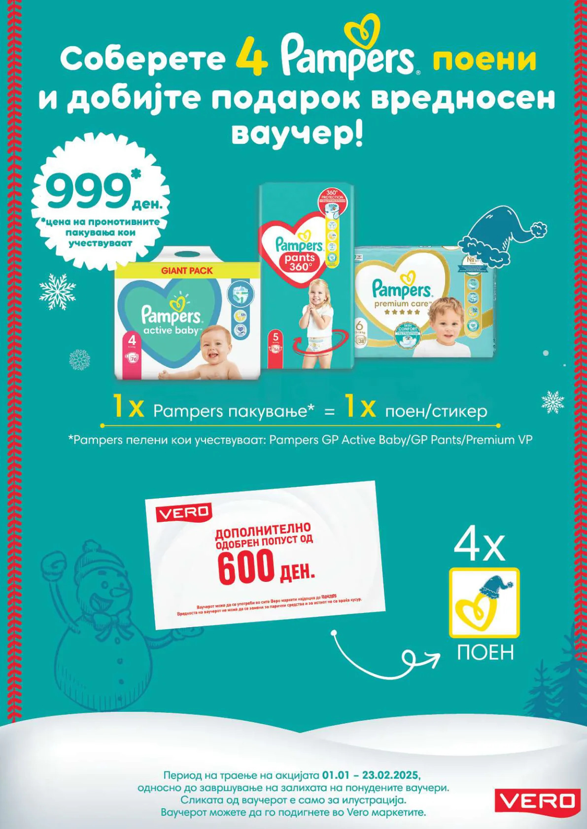 СЕКОГАШ НАЈДОБРОТО ЗА ВАС страница 29