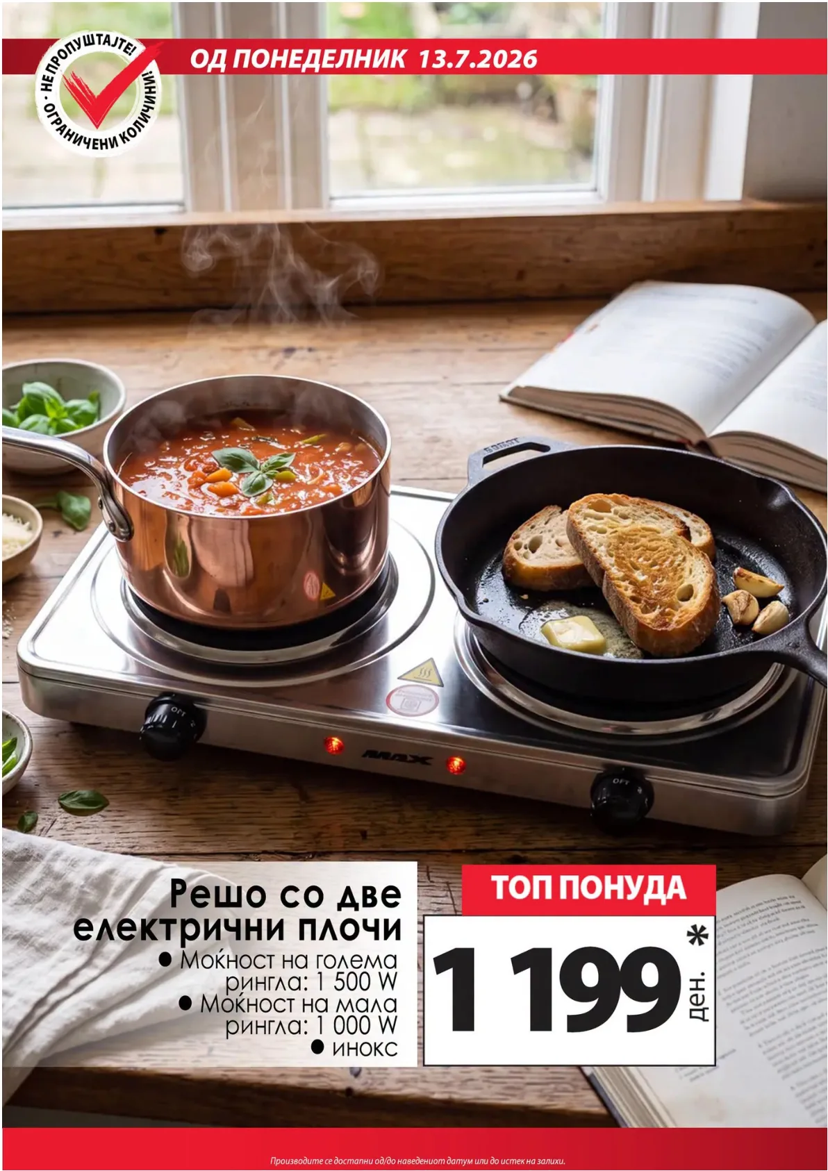 КАМ - КАТАЛОГ - страница 11
