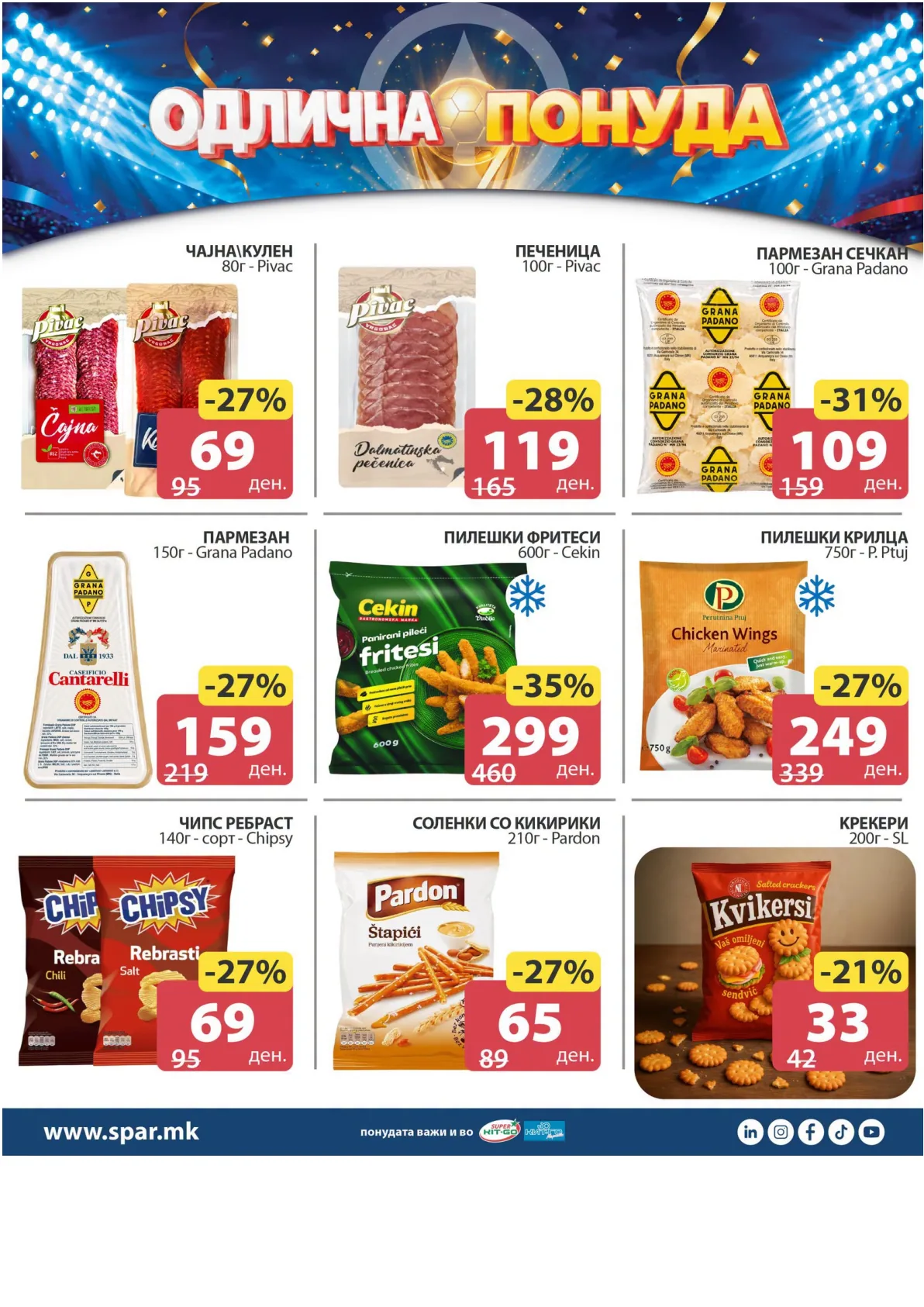 SPAR - ШАМПИОНСКА ПОНУДА page 2
