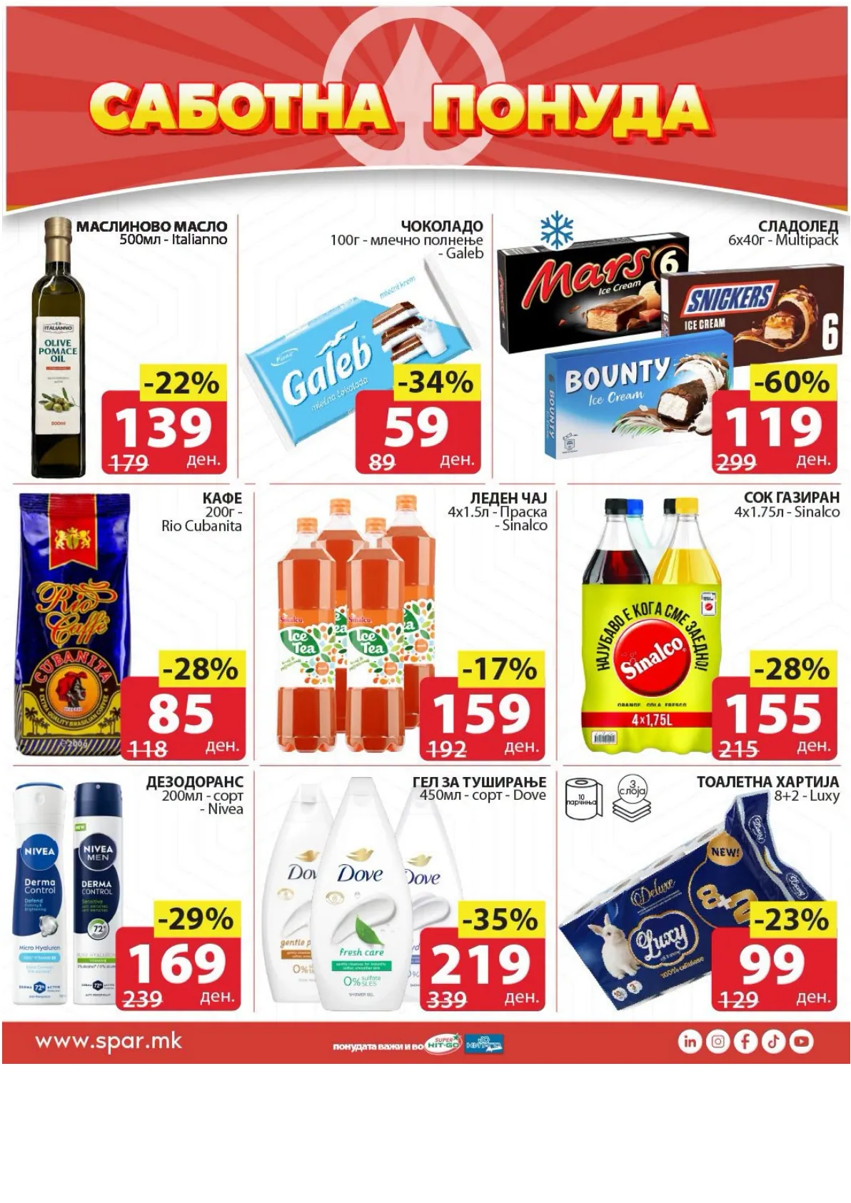 SPAR - САБОТНА ПОНУДА page 2