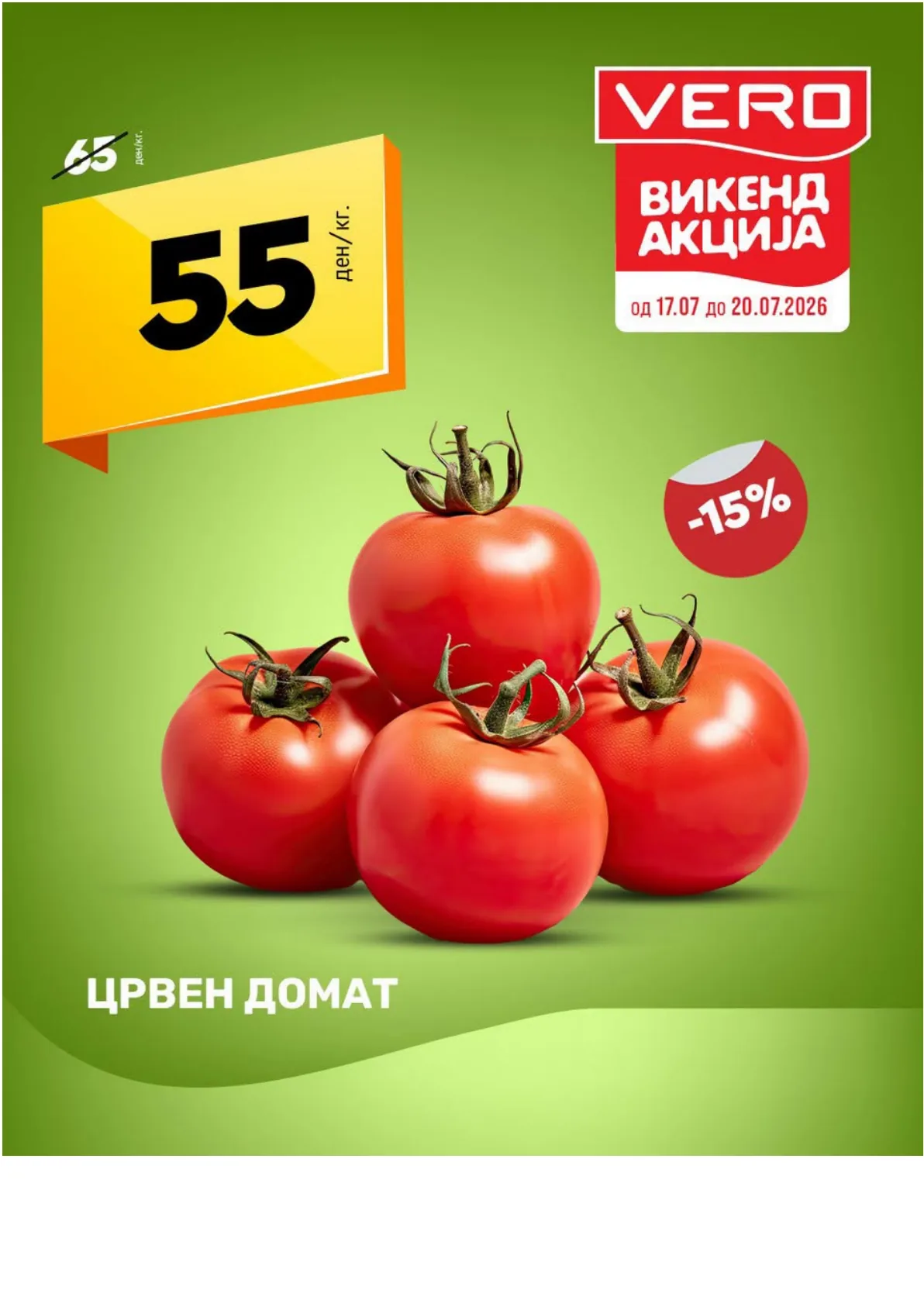 VERO - ВИКЕНД АКЦИЈА page 2