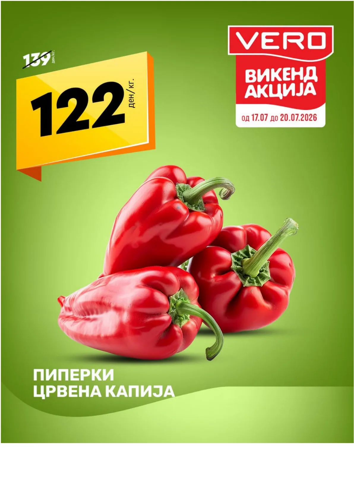 VERO - ВИКЕНД АКЦИЈА page 3