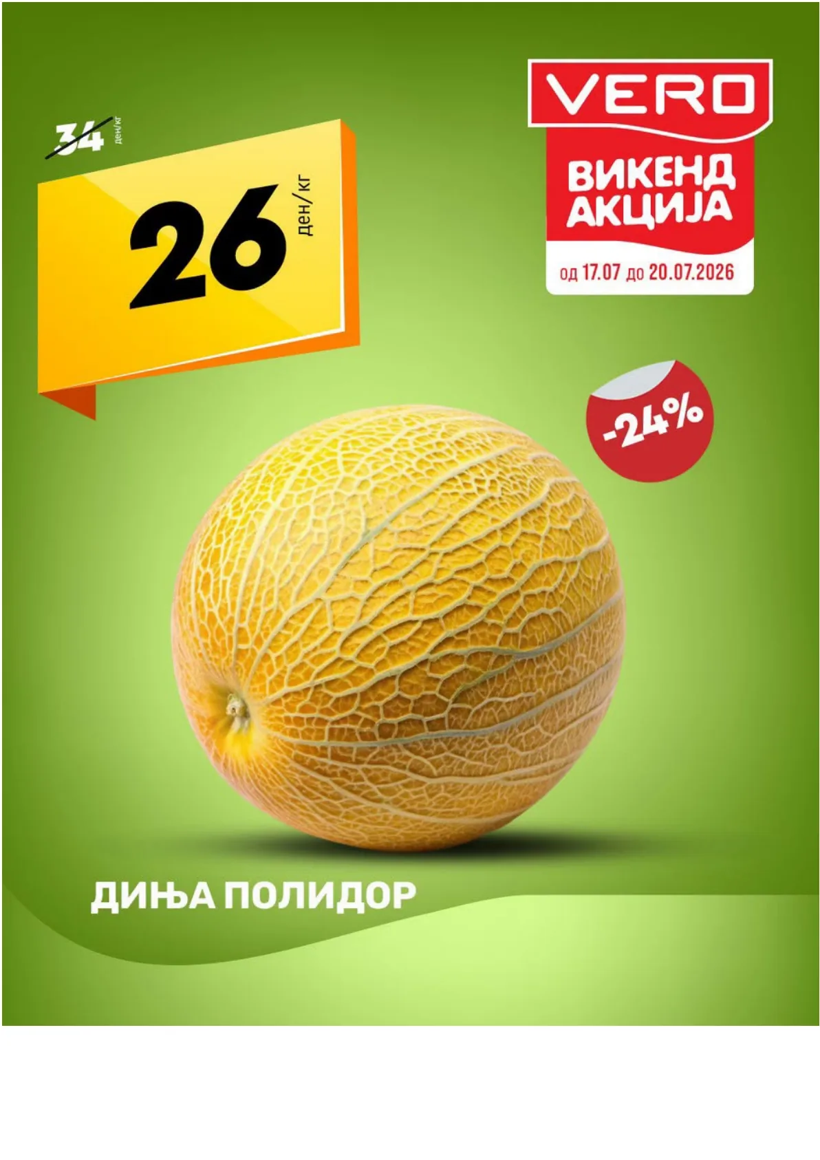 VERO - ВИКЕНД АКЦИЈА page 4