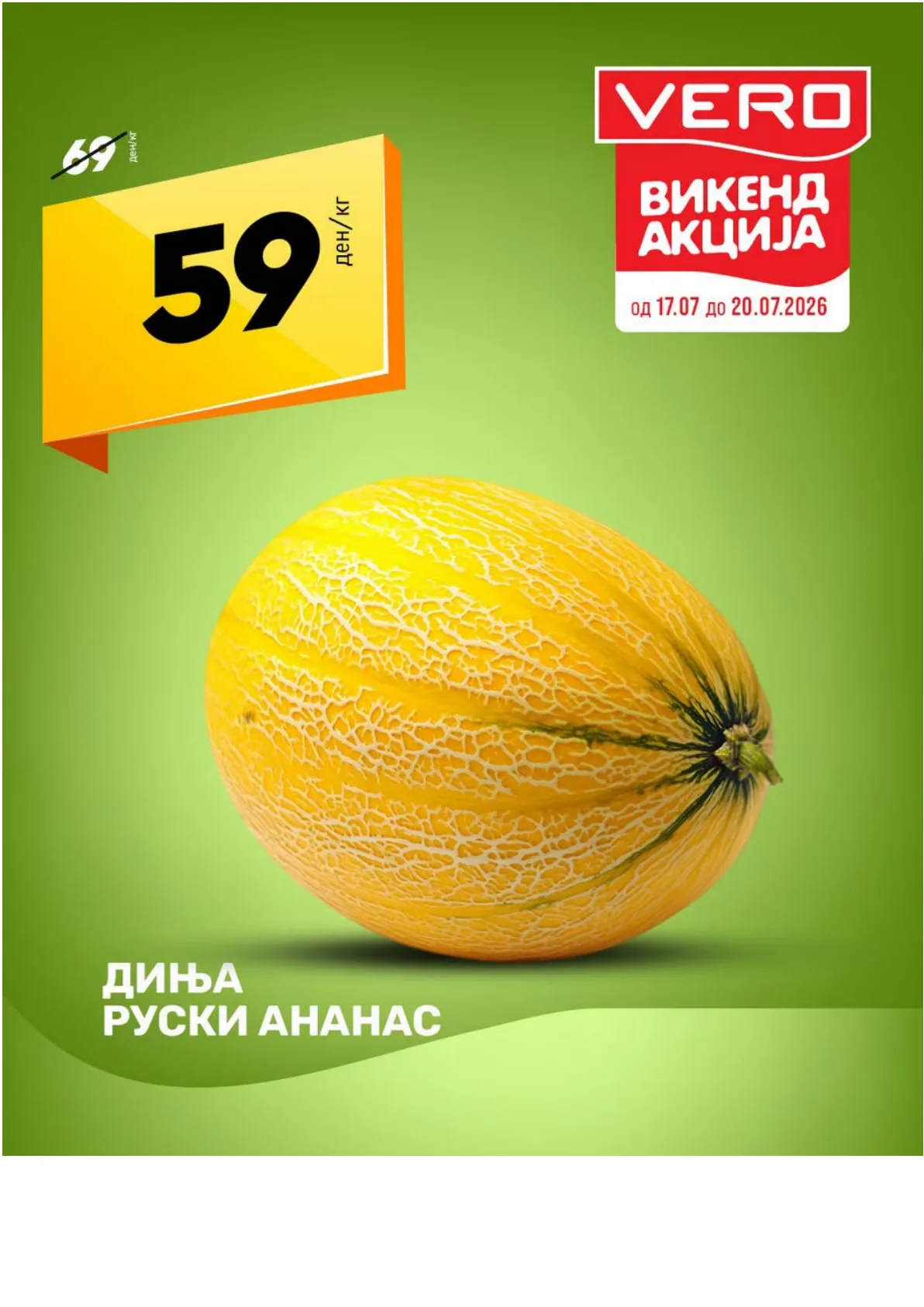 VERO - ВИКЕНД АКЦИЈА page 5