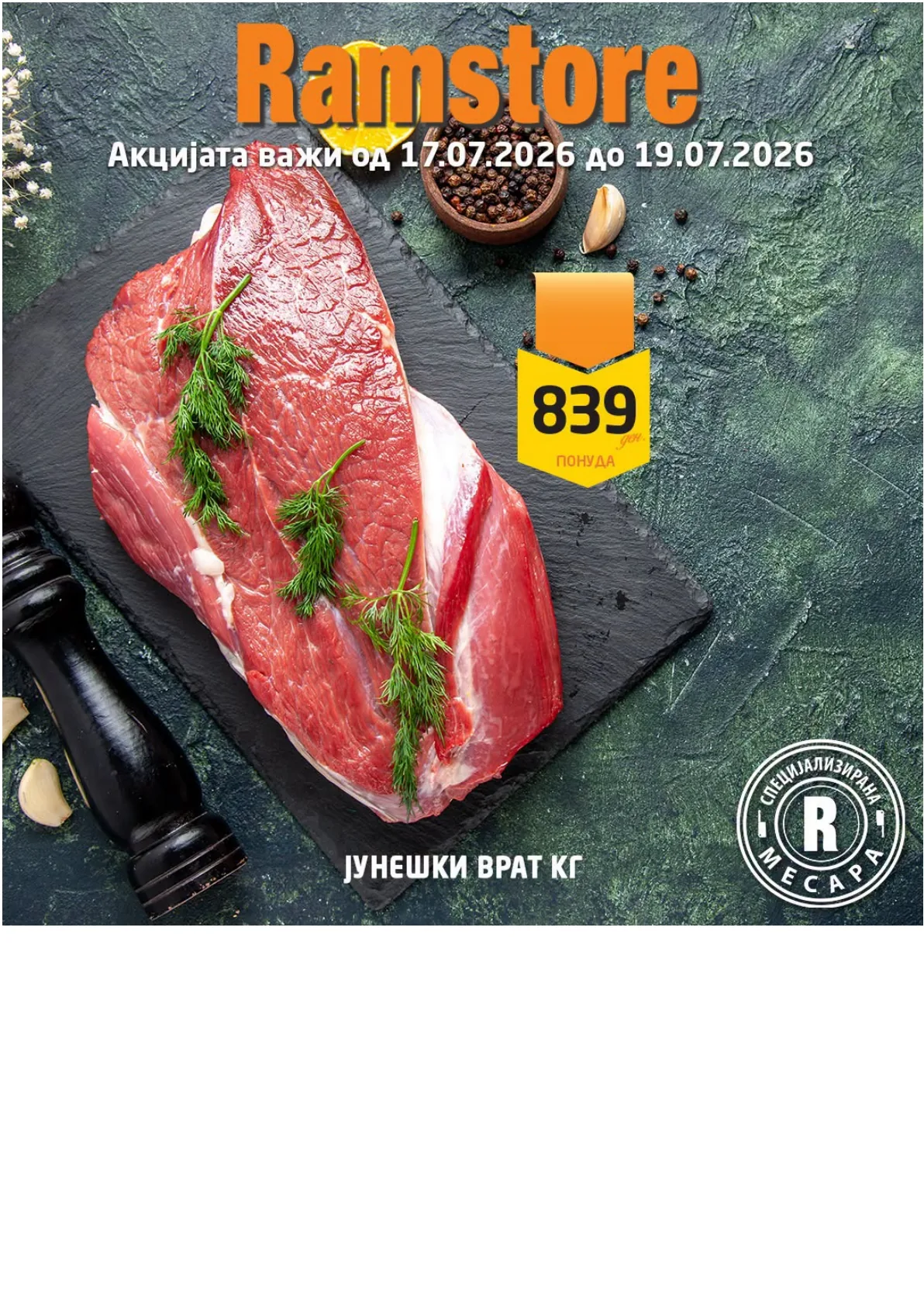 RAMSTORE - ВИКЕНД ПОНУДА page 2