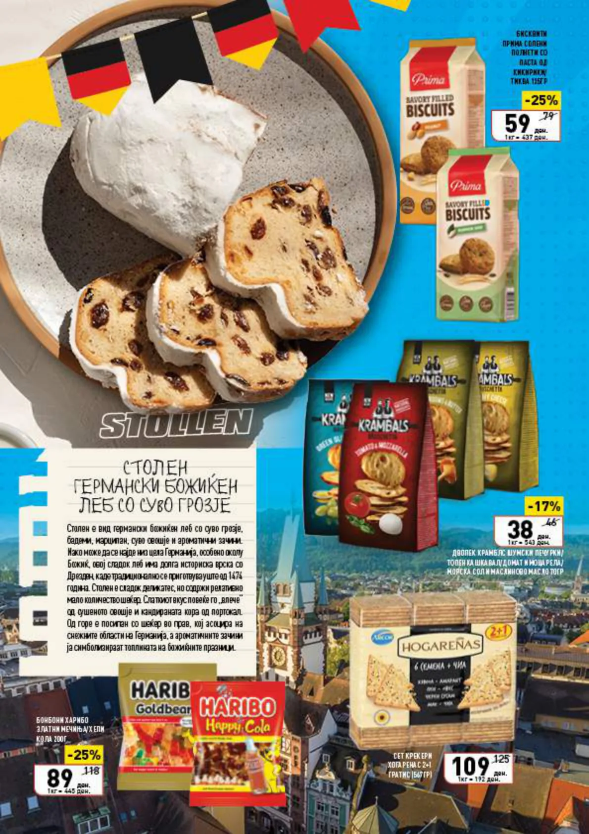 Vero Каталог page 6