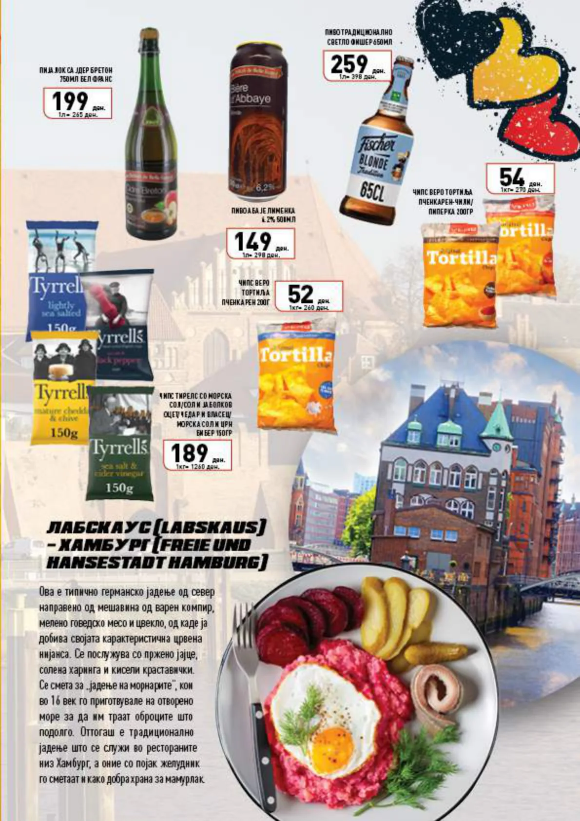 Vero Каталог page 15