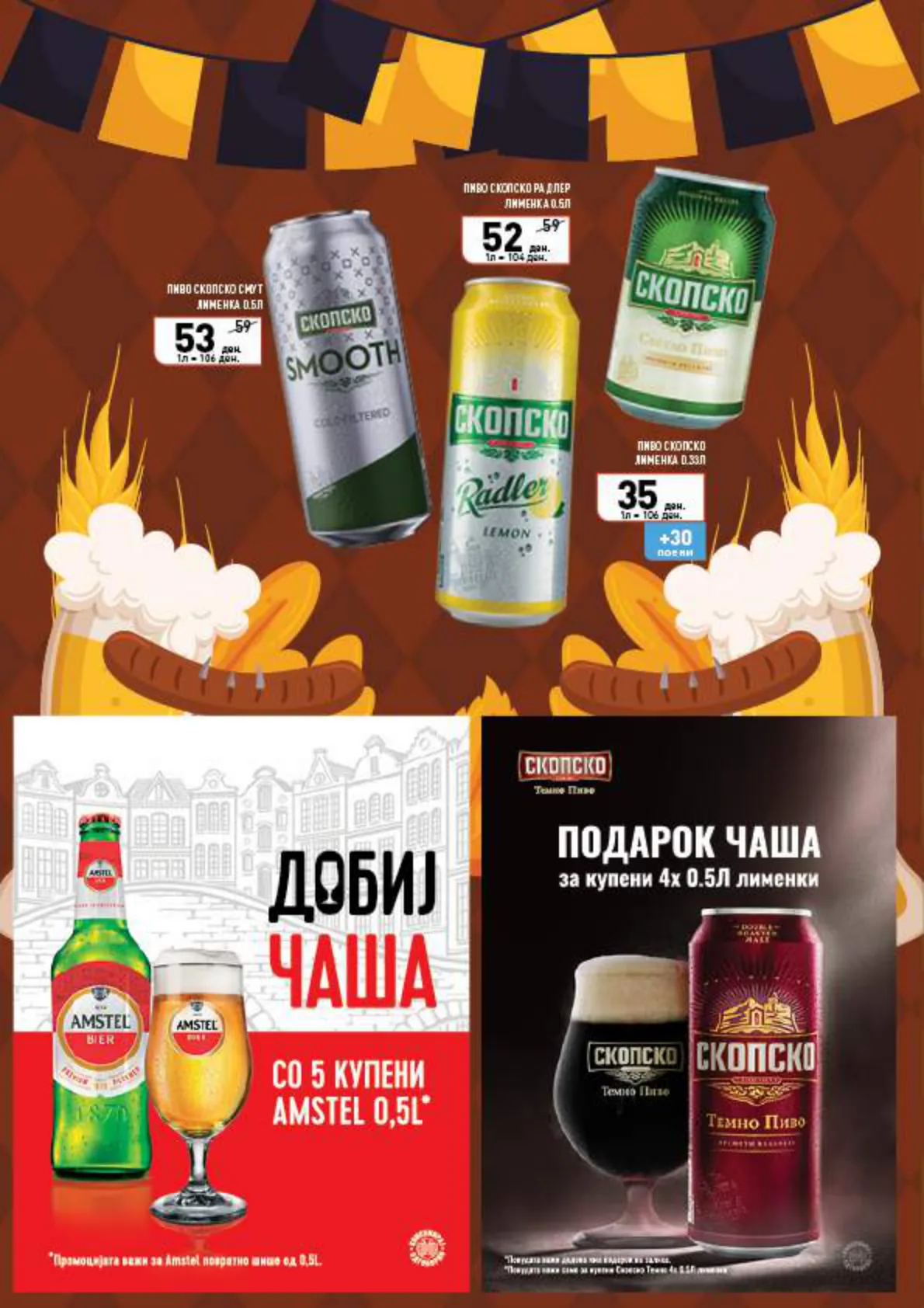 Vero Каталог page 16