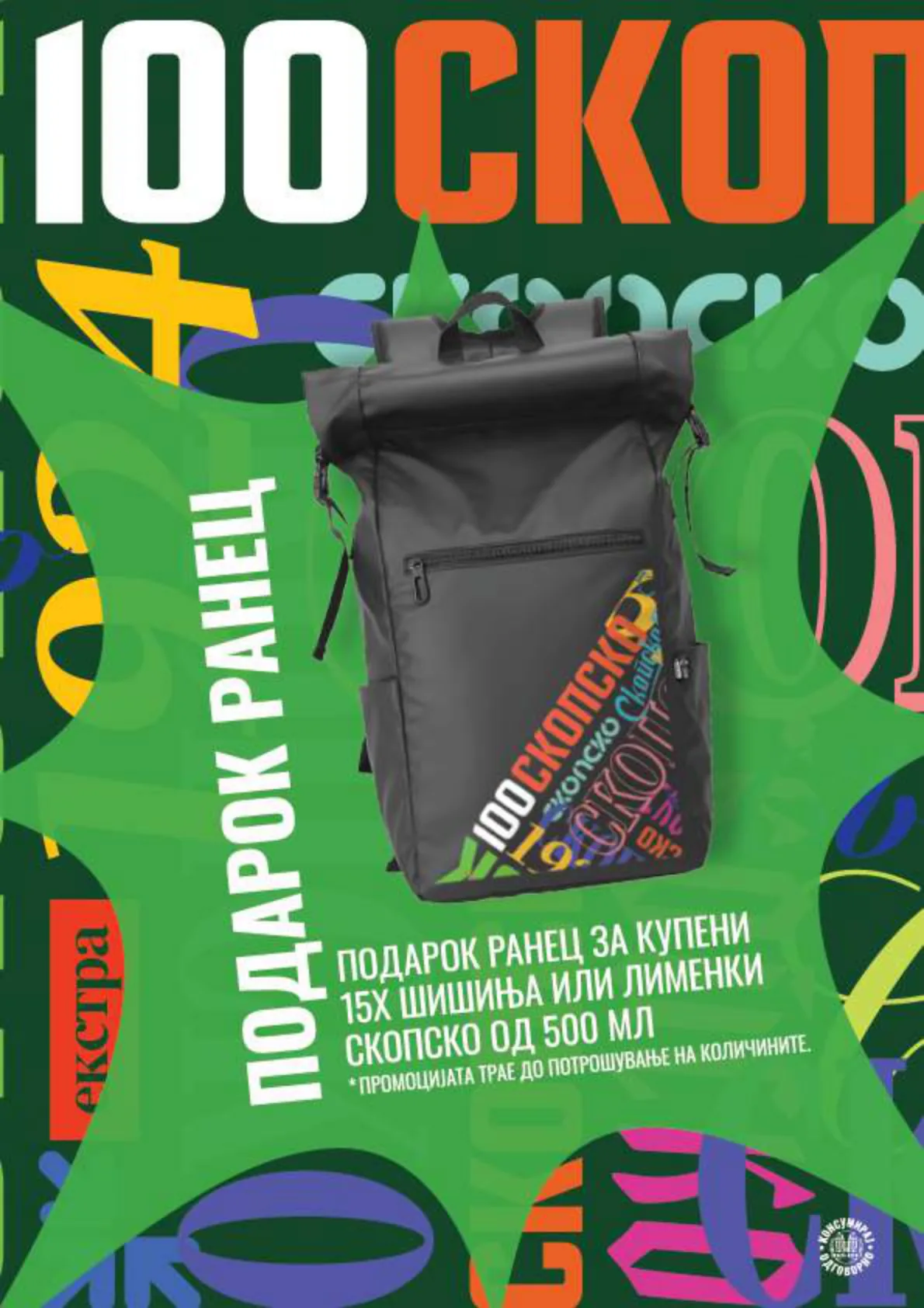 Vero Каталог page 17