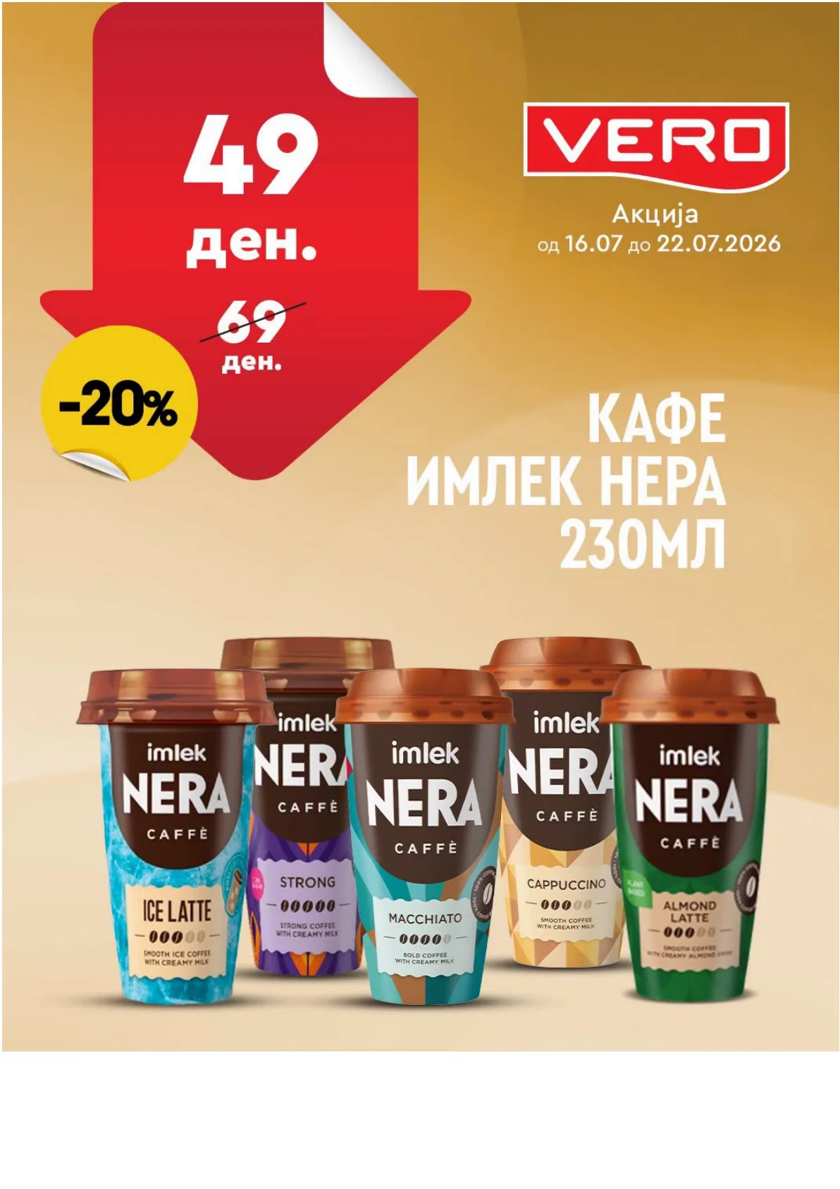 VERO - НЕДЕЛНА АКЦИЈА page 5