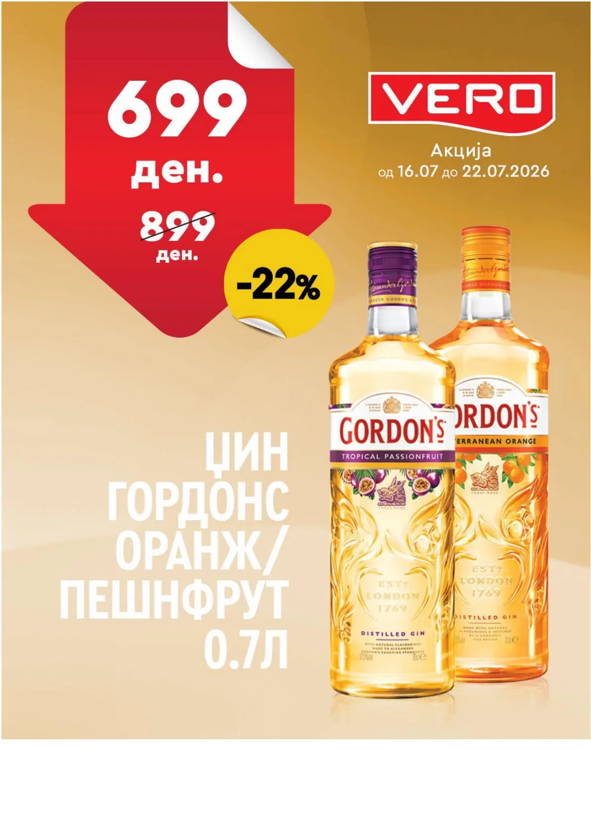 VERO - НЕДЕЛНА АКЦИЈА page 7