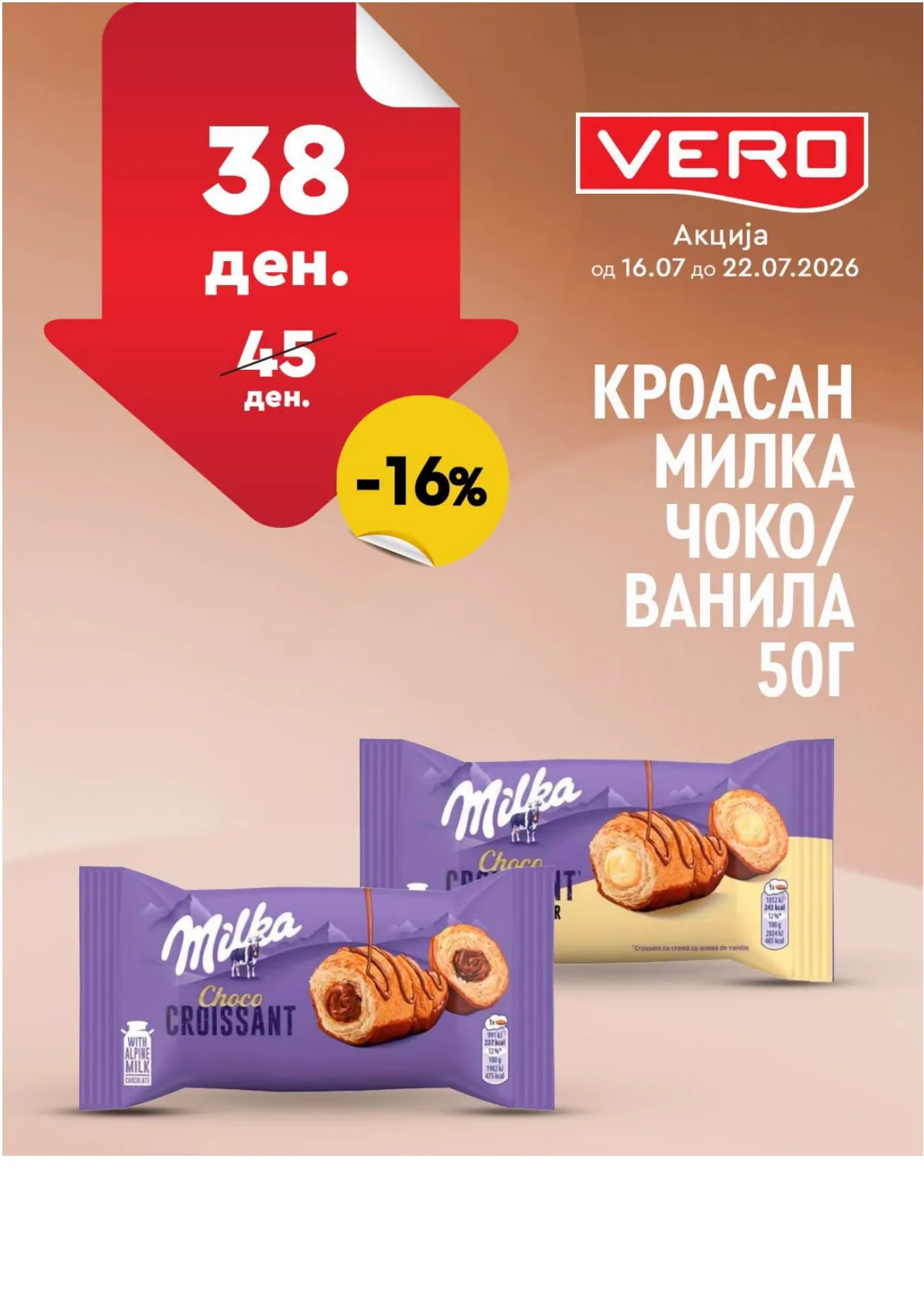 VERO - НЕДЕЛНА АКЦИЈА page 11