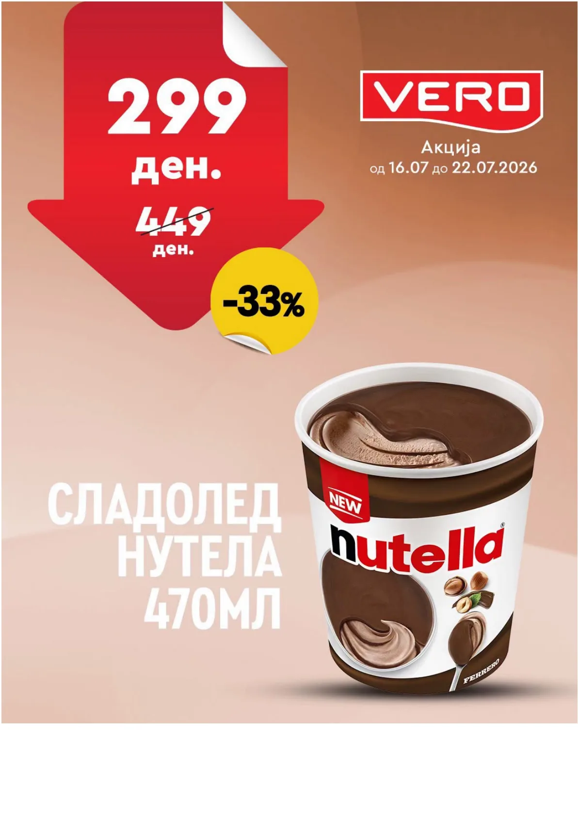 VERO - НЕДЕЛНА АКЦИЈА page 13