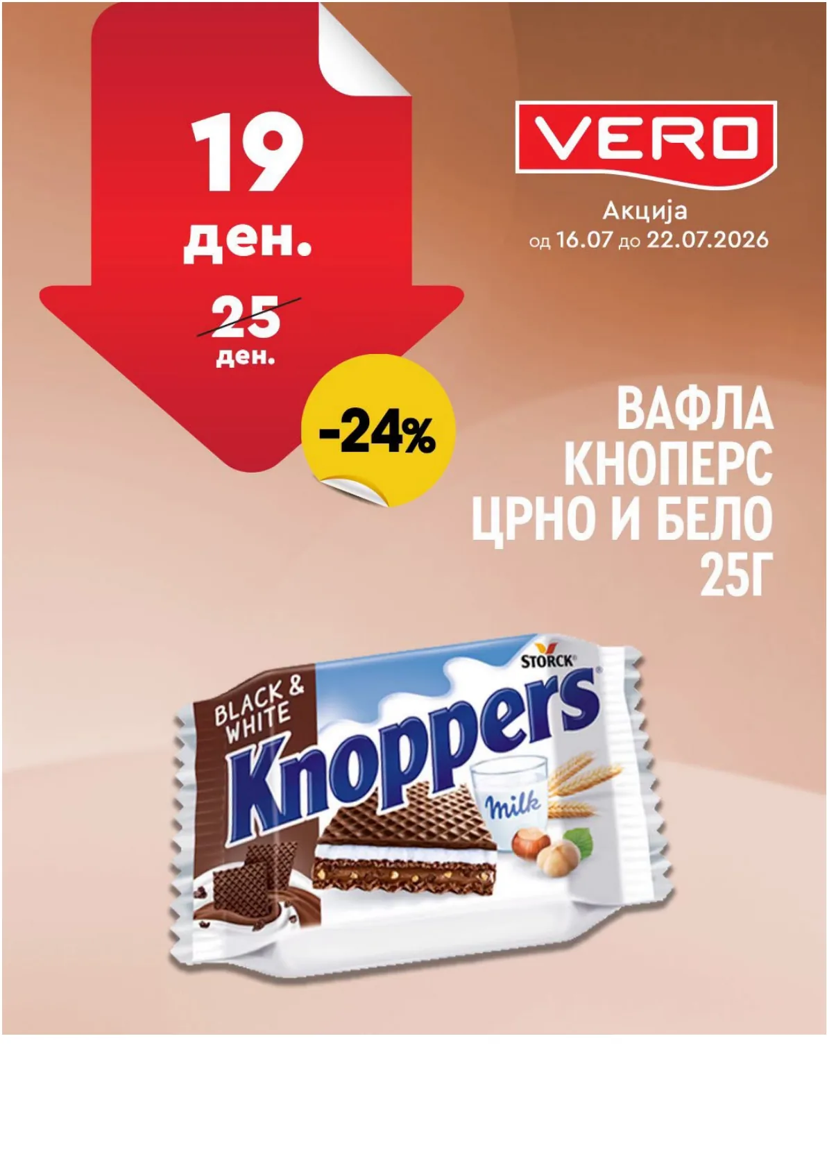VERO - НЕДЕЛНА АКЦИЈА page 14