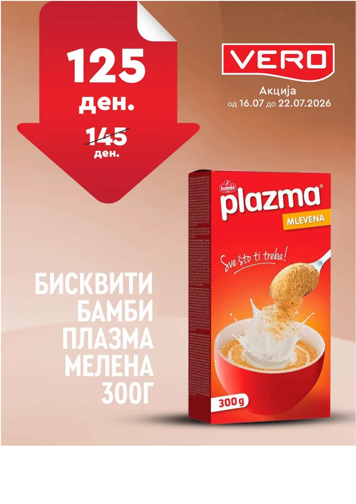VERO - НЕДЕЛНА АКЦИЈА page 17