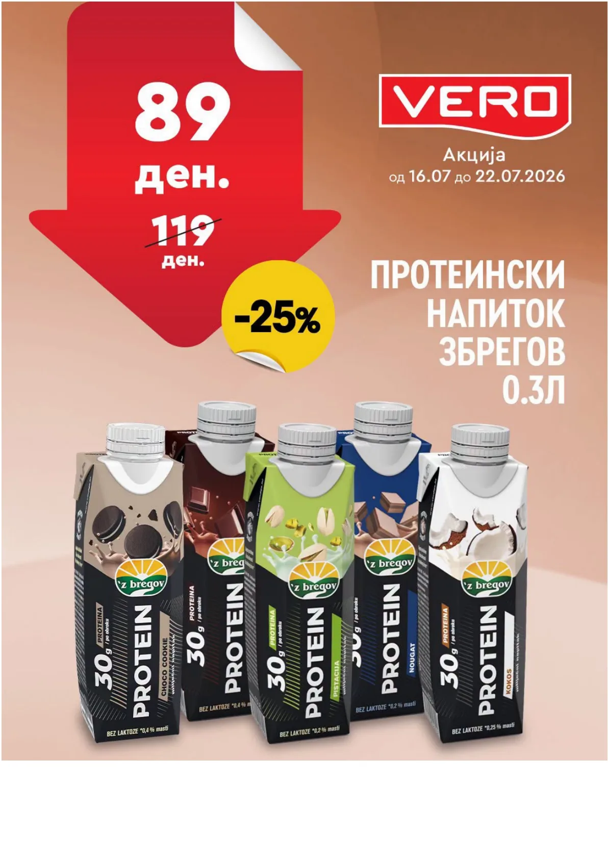 VERO - НЕДЕЛНА АКЦИЈА page 18
