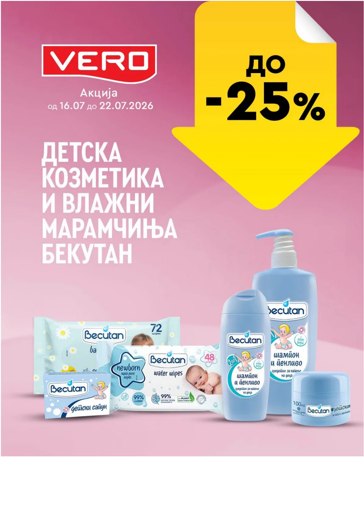 VERO - НЕДЕЛНА АКЦИЈА page 19