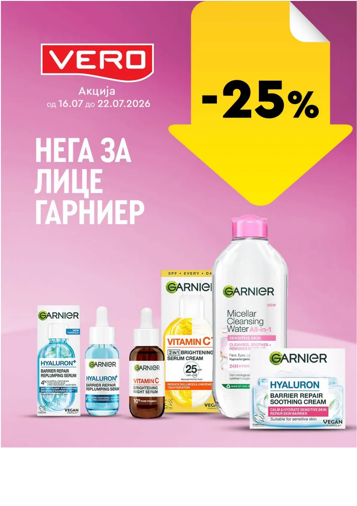 VERO - НЕДЕЛНА АКЦИЈА page 20