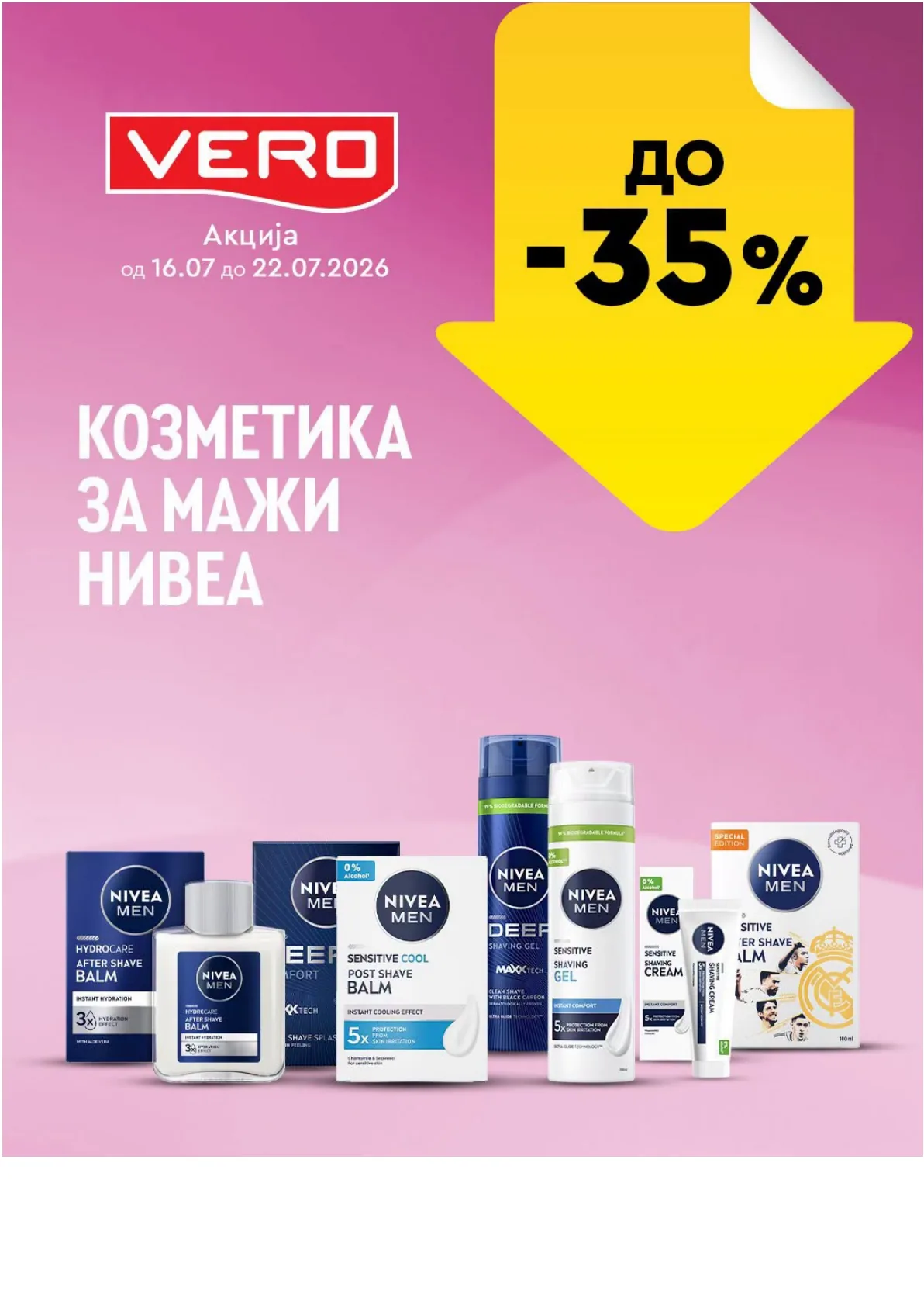 VERO - НЕДЕЛНА АКЦИЈА page 22