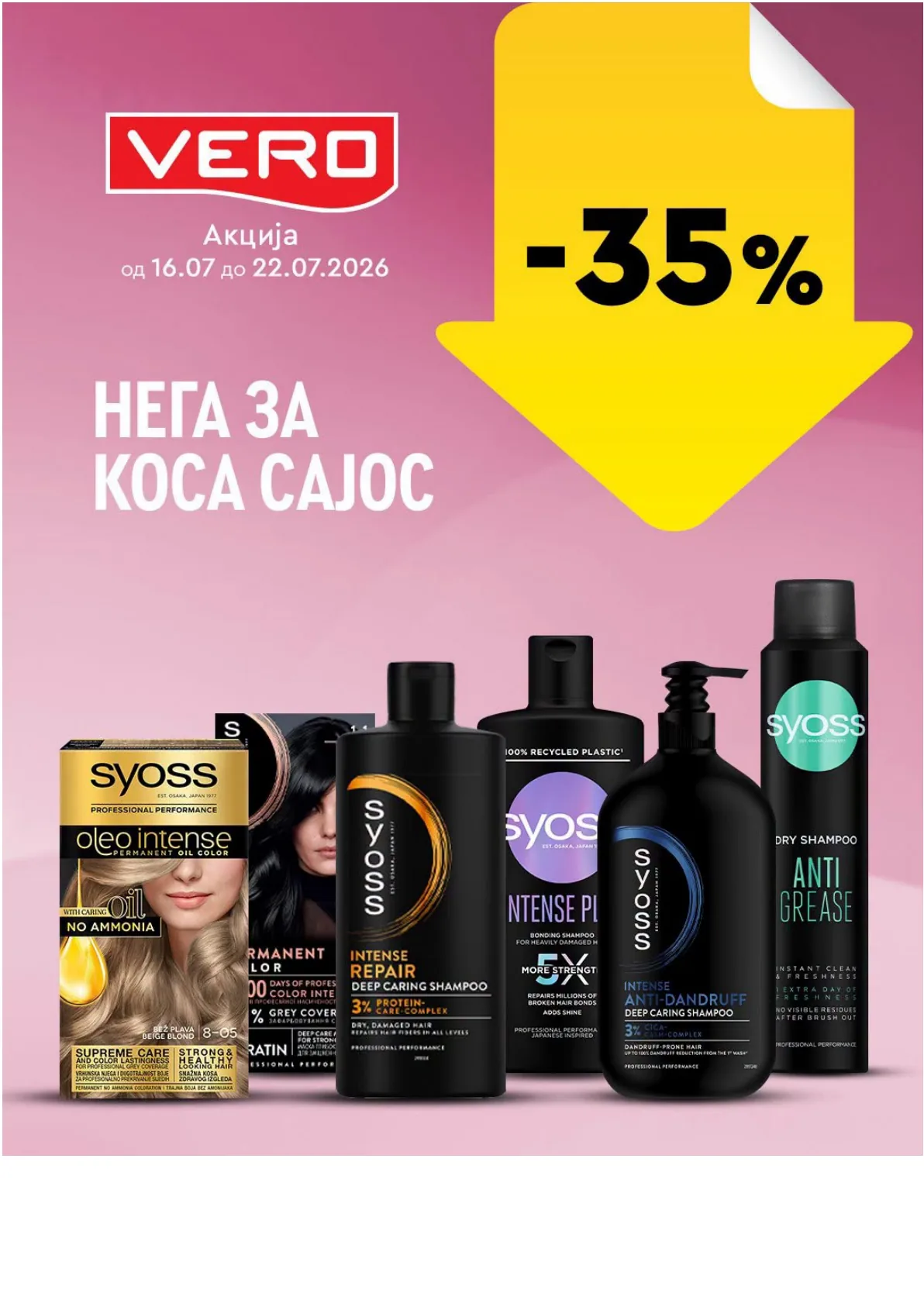 VERO - НЕДЕЛНА АКЦИЈА page 23