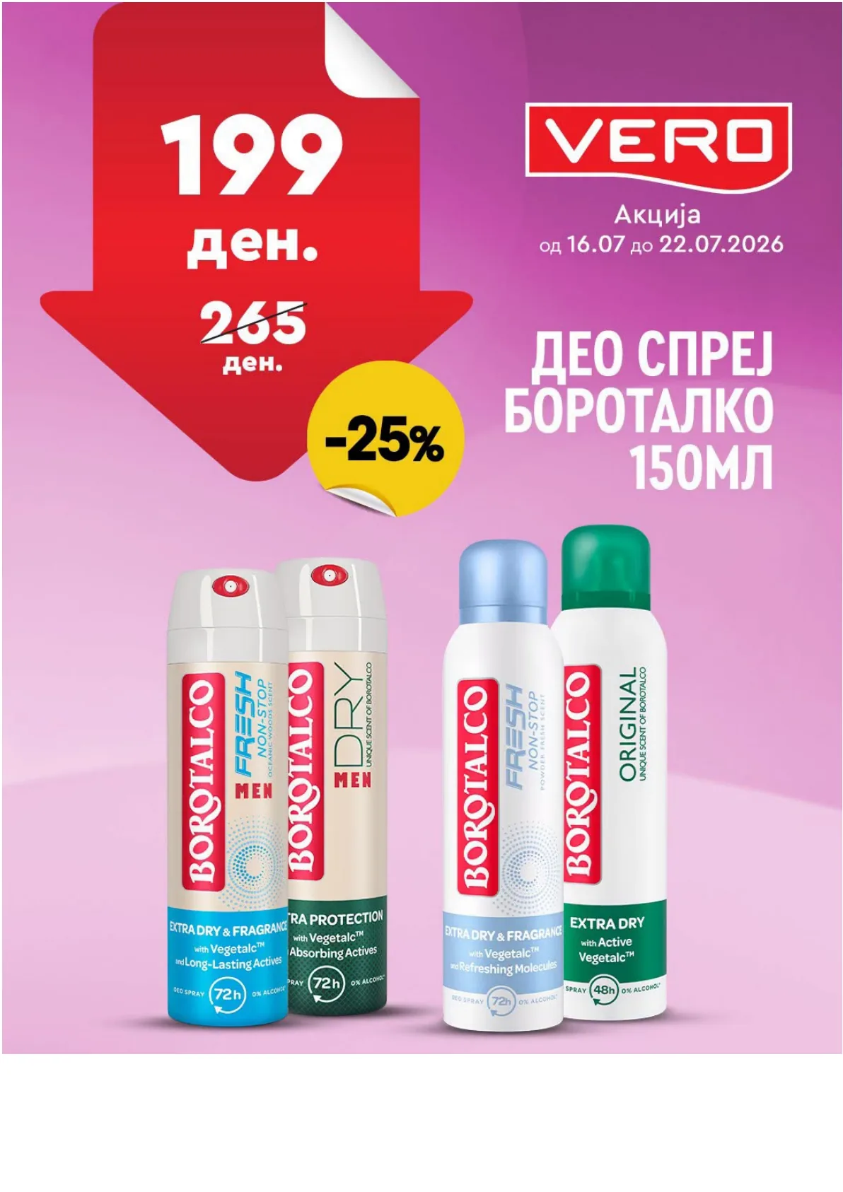 VERO - НЕДЕЛНА АКЦИЈА page 24