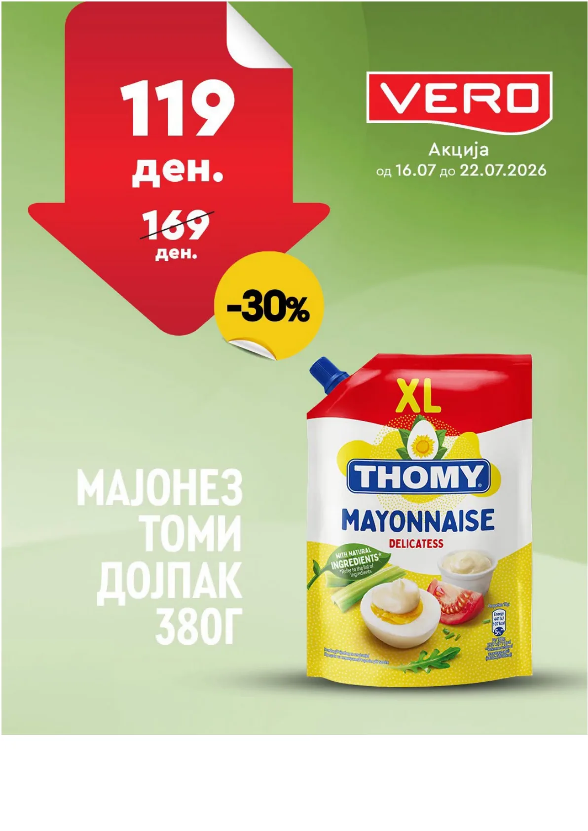 VERO - НЕДЕЛНА АКЦИЈА page 33
