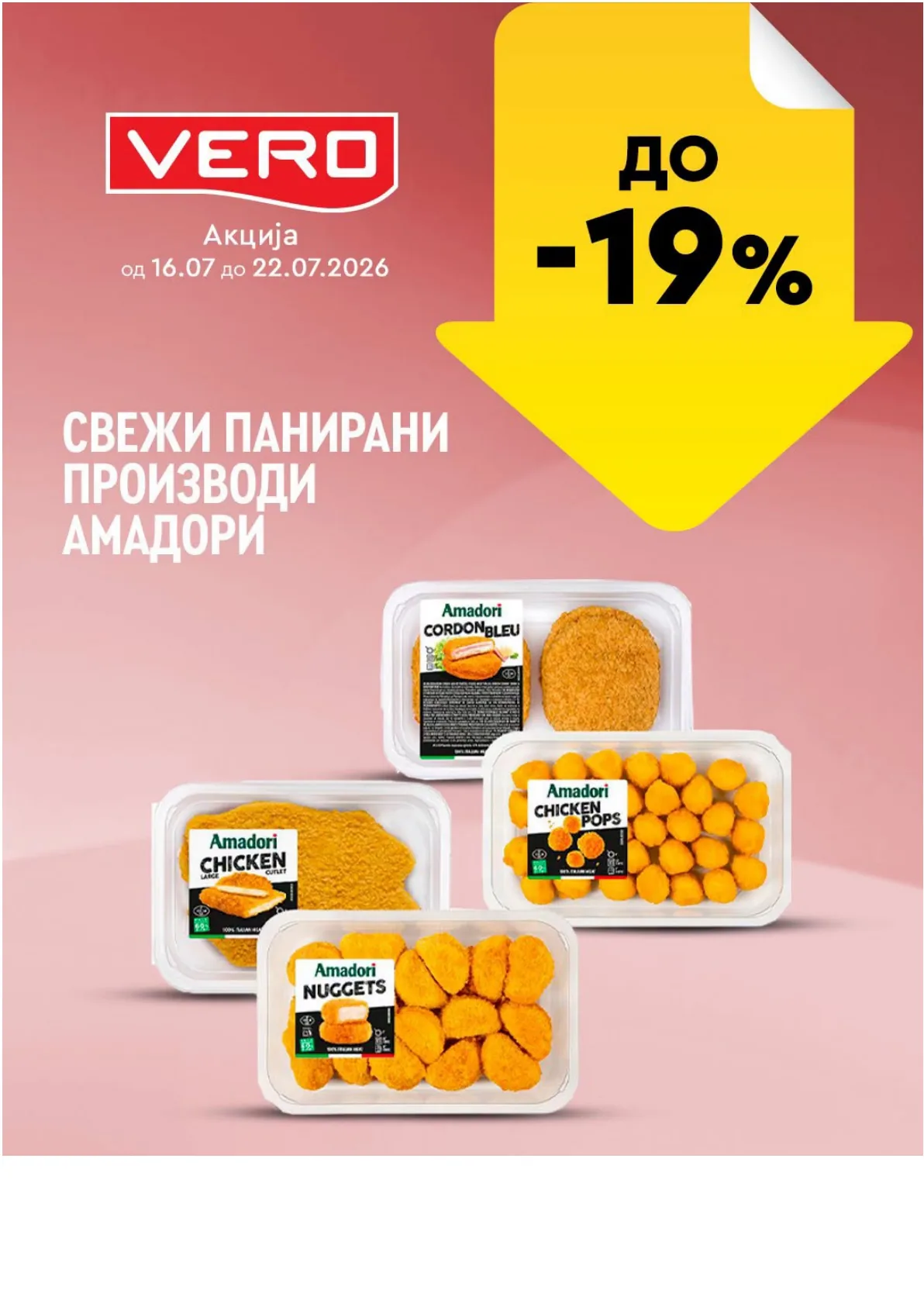 VERO - НЕДЕЛНА АКЦИЈА page 34