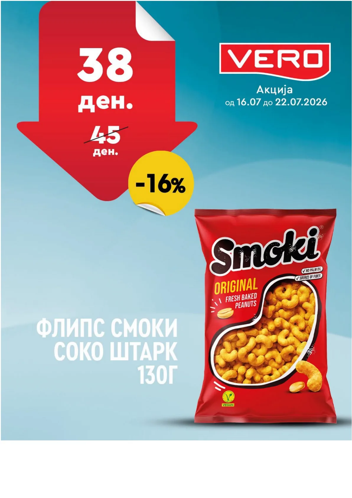 VERO - НЕДЕЛНА АКЦИЈА page 35