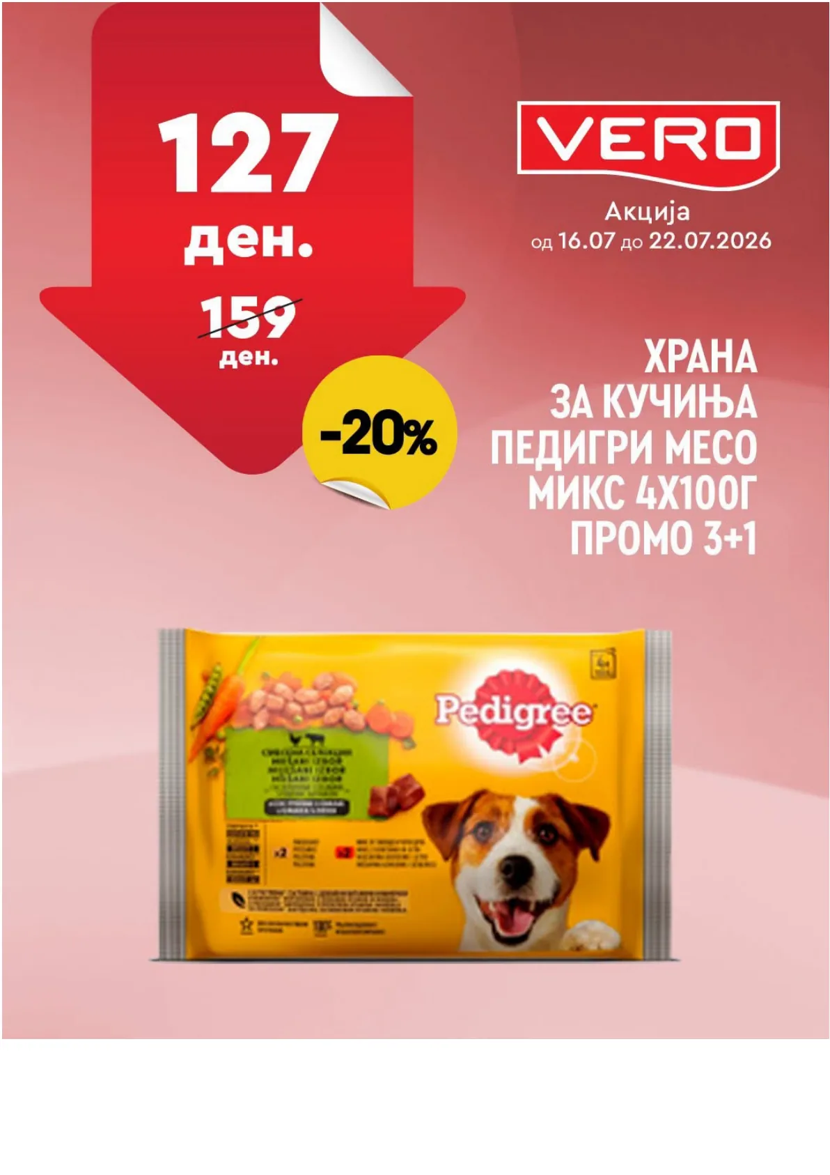 VERO - НЕДЕЛНА АКЦИЈА page 37