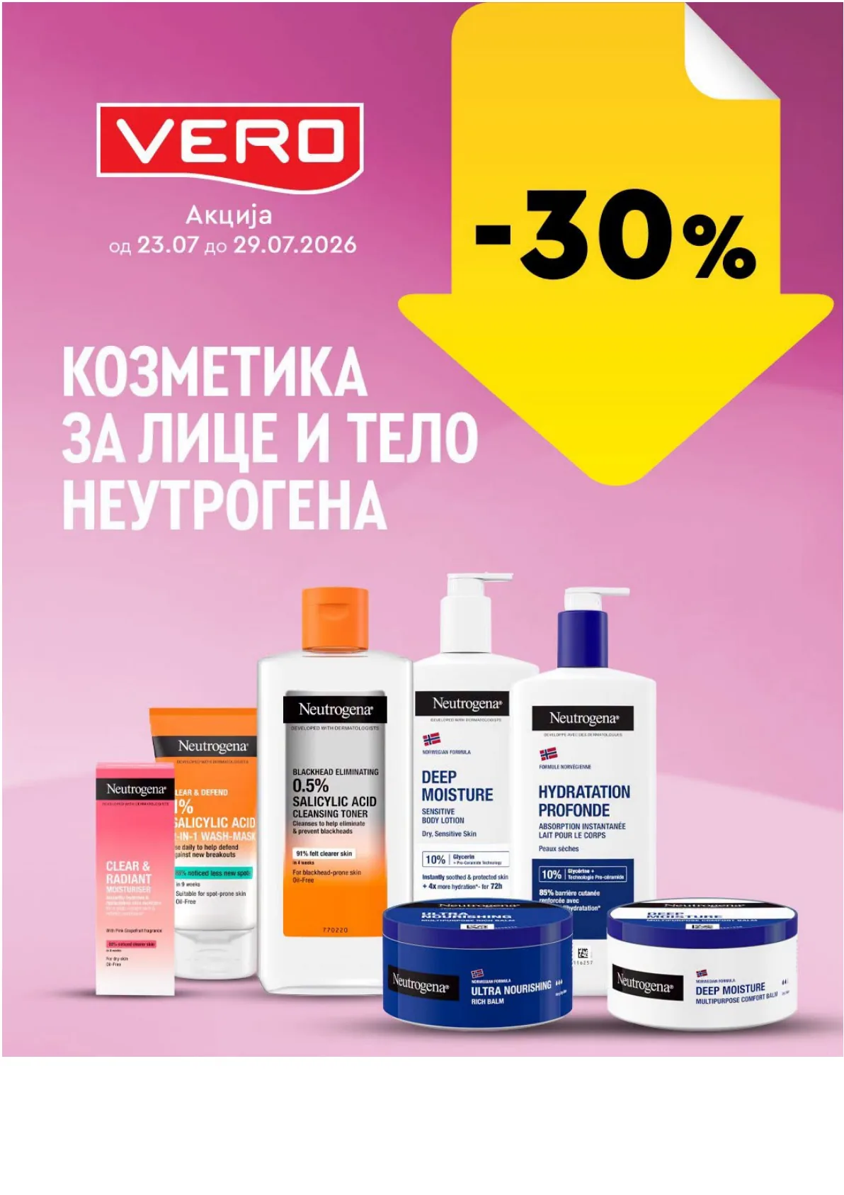 VERO - НЕДЕЛНА АКЦИЈА page 3