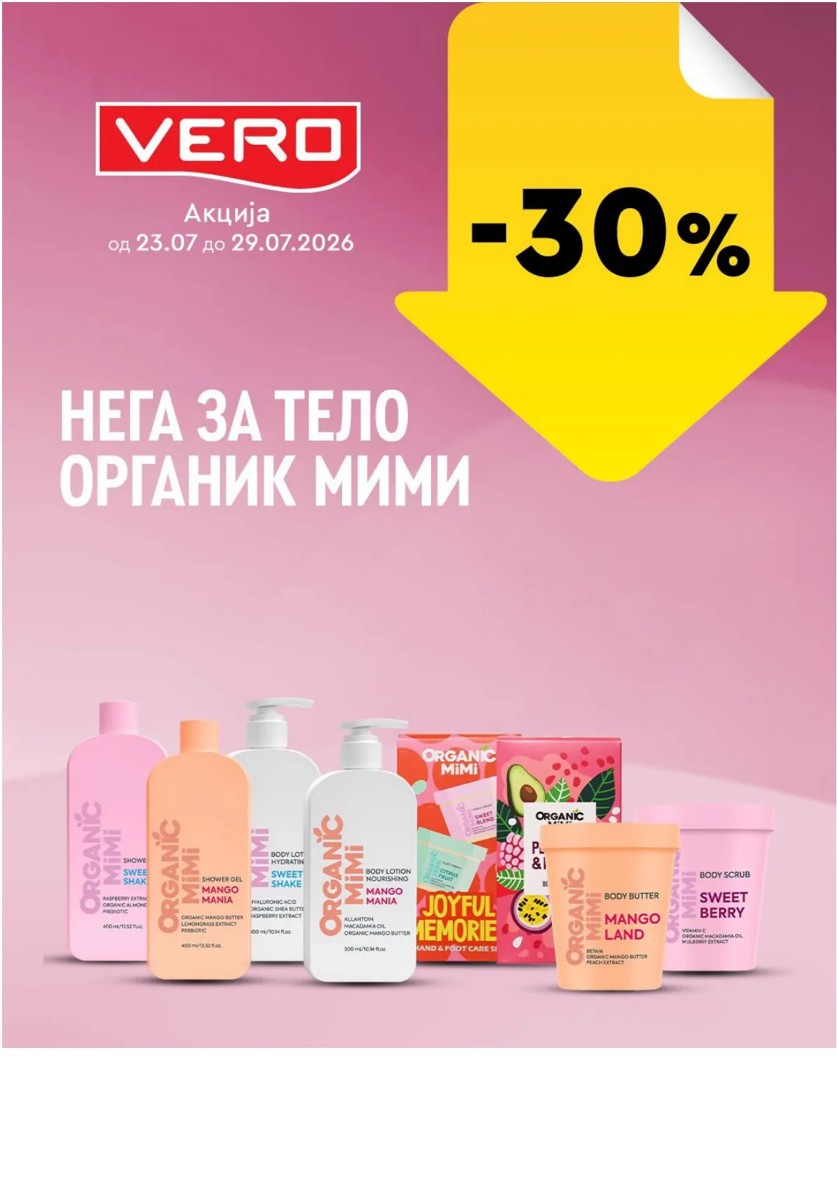 VERO - НЕДЕЛНА АКЦИЈА page 4