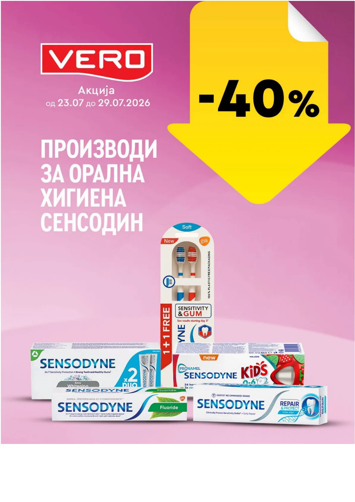 VERO - НЕДЕЛНА АКЦИЈА page 5