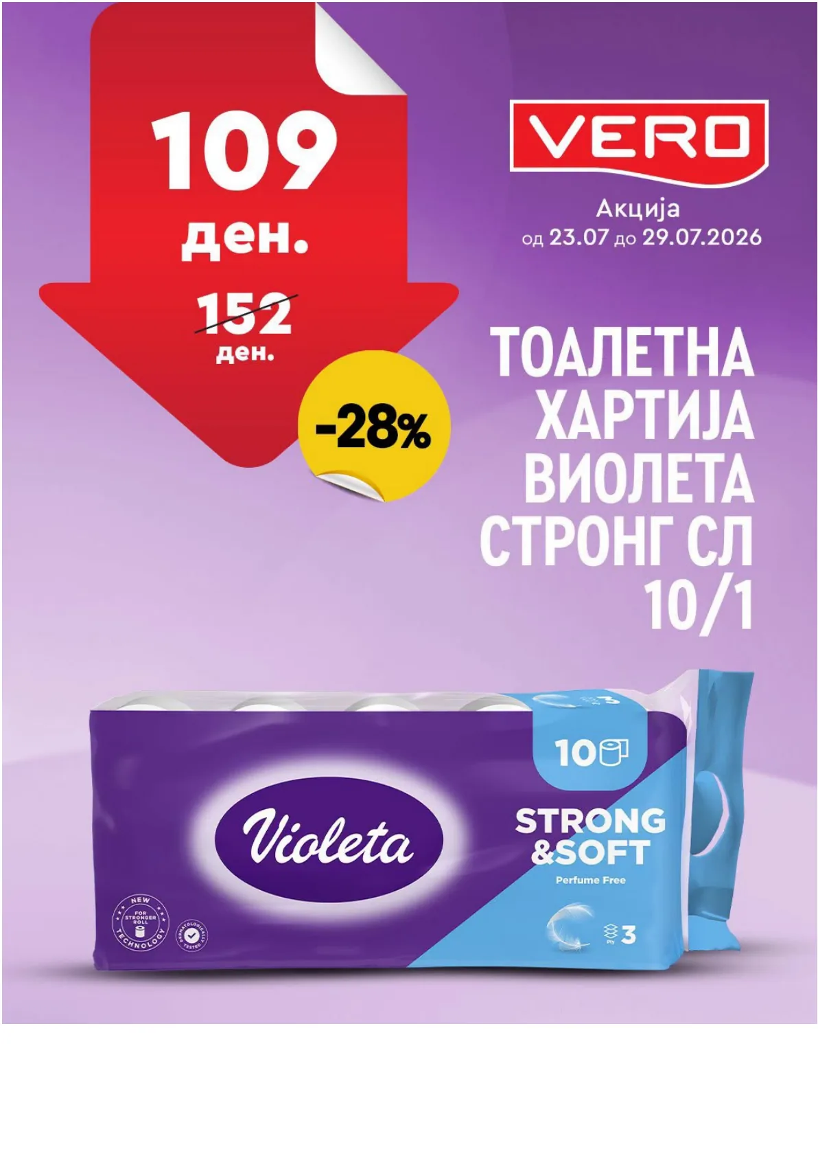 VERO - НЕДЕЛНА АКЦИЈА page 9