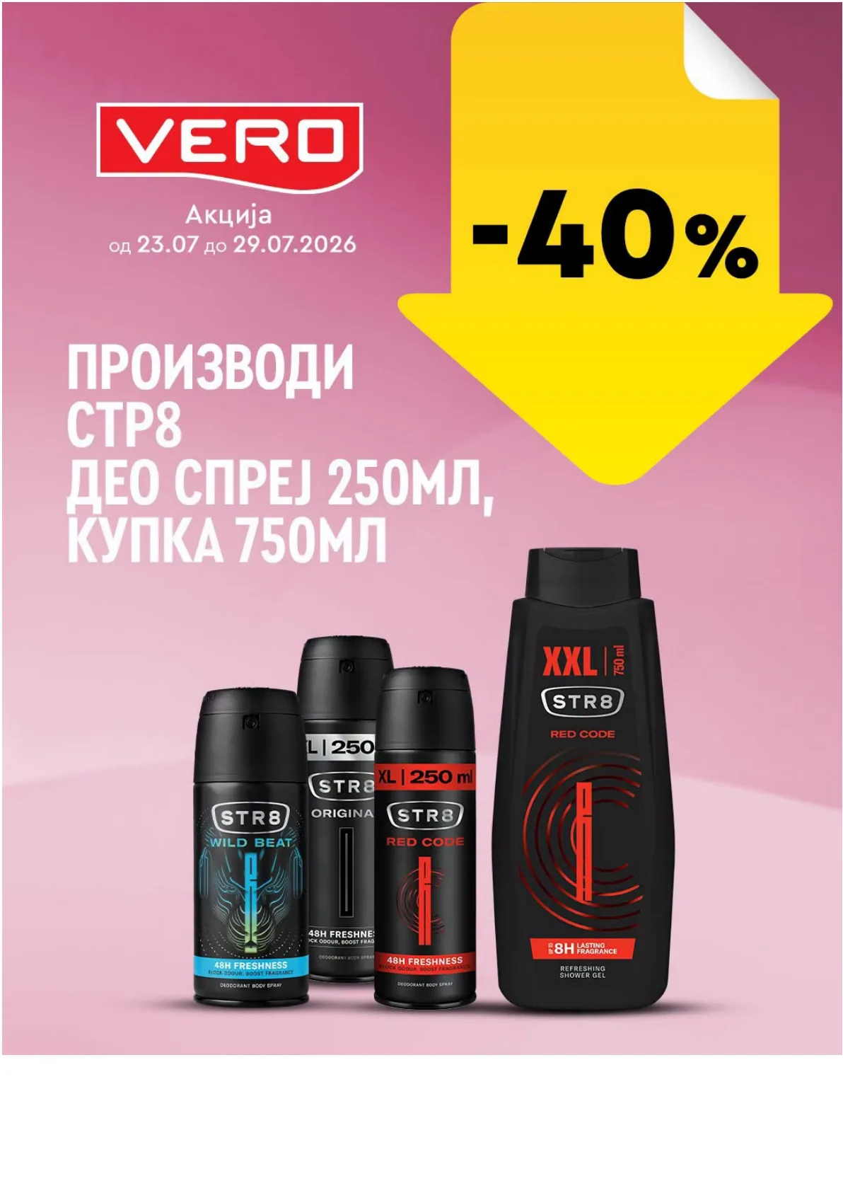 VERO - НЕДЕЛНА АКЦИЈА page 10