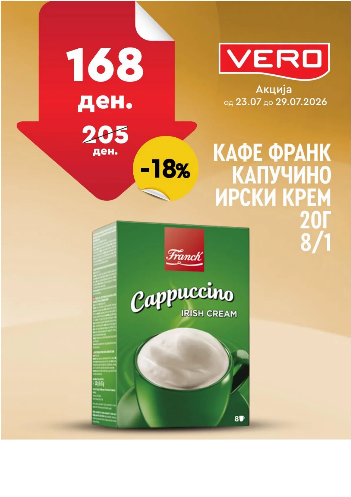 VERO - НЕДЕЛНА АКЦИЈА page 11