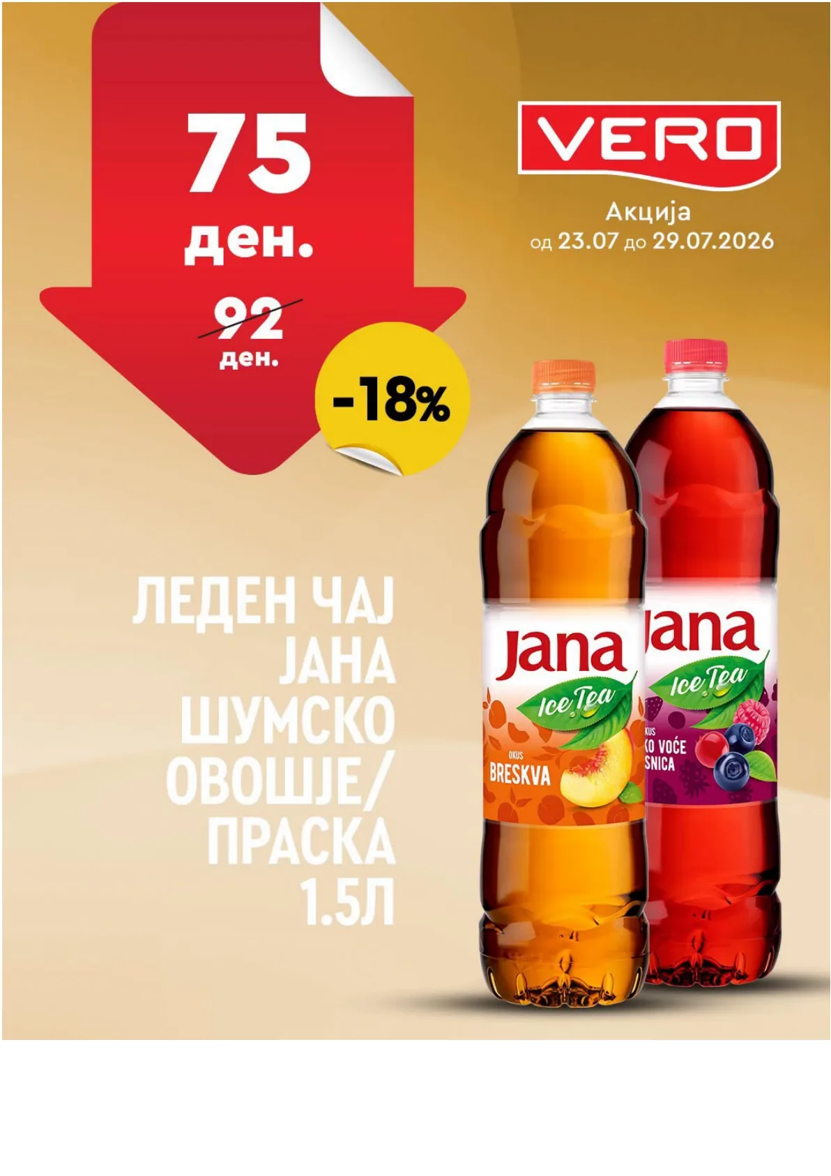VERO - НЕДЕЛНА АКЦИЈА page 15